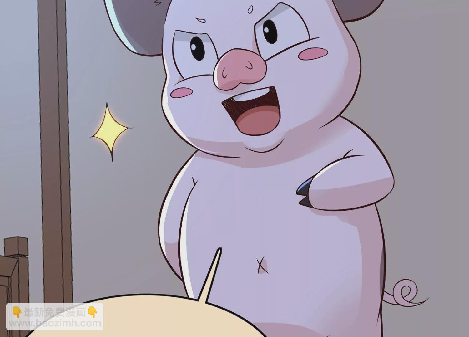 邪帝重生 - 第1話 黑龍重生，強勢歸來(3/4) - 8