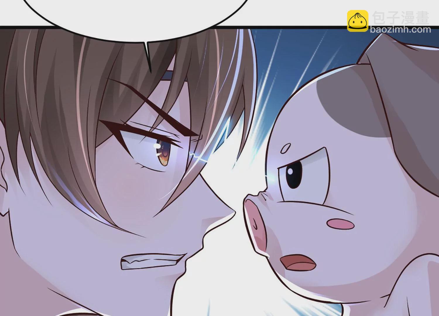 邪帝重生 - 第1話 黑龍重生，強勢歸來(3/4) - 2