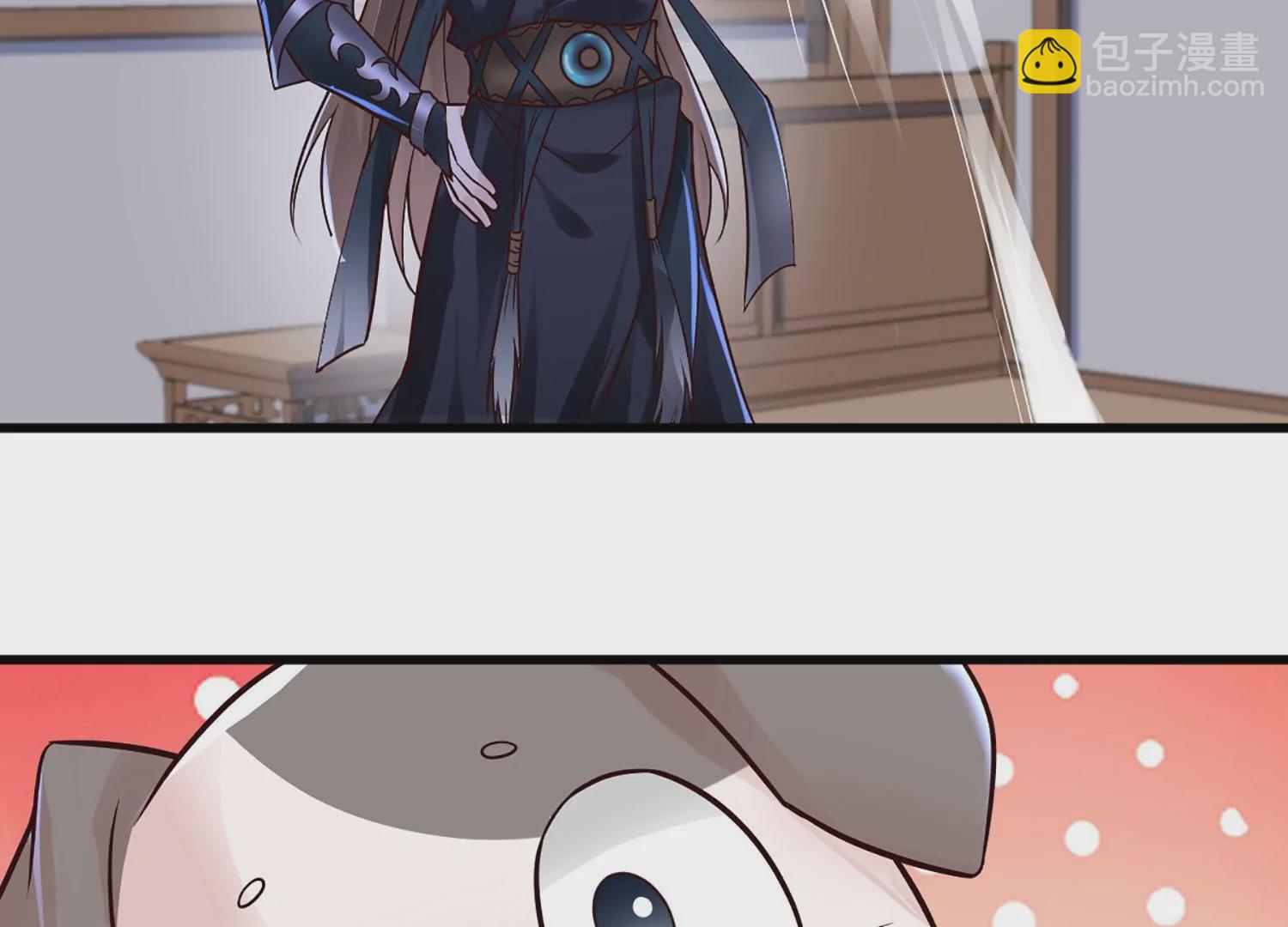 邪帝重生 - 第1話 黑龍重生，強勢歸來(3/4) - 5