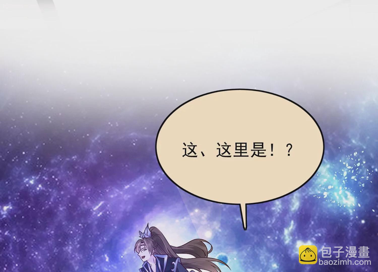 邪帝重生 - 第1話 黑龍重生，強勢歸來(3/4) - 8