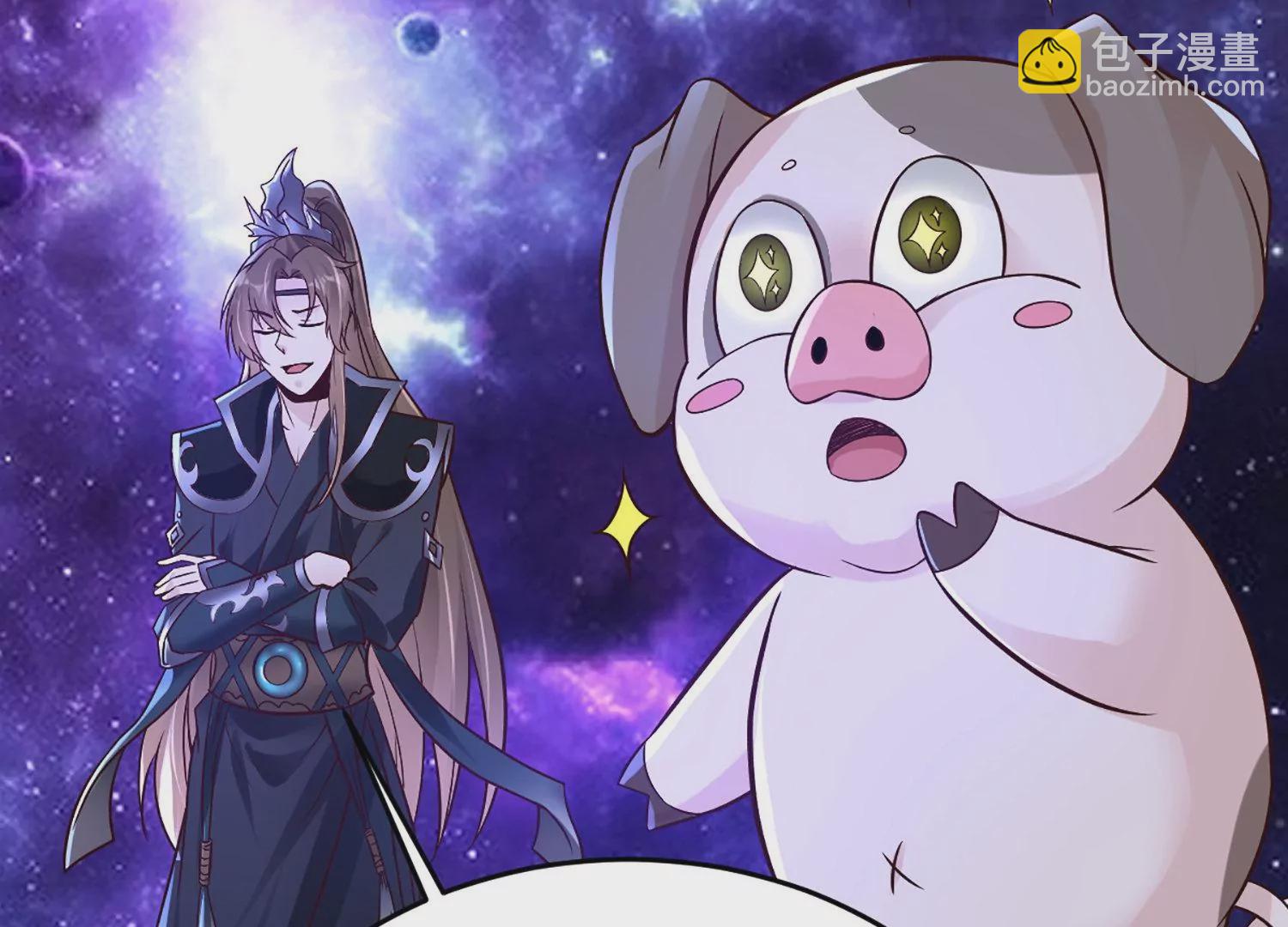 邪帝重生 - 第1話 黑龍重生，強勢歸來(3/4) - 3