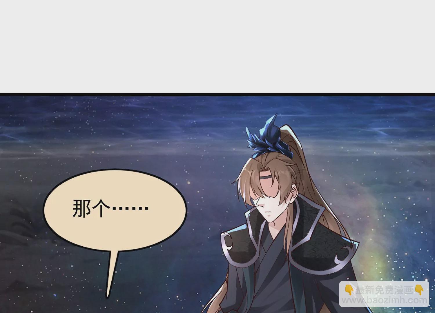 邪帝重生 - 第1話 黑龍重生，強勢歸來(3/4) - 1