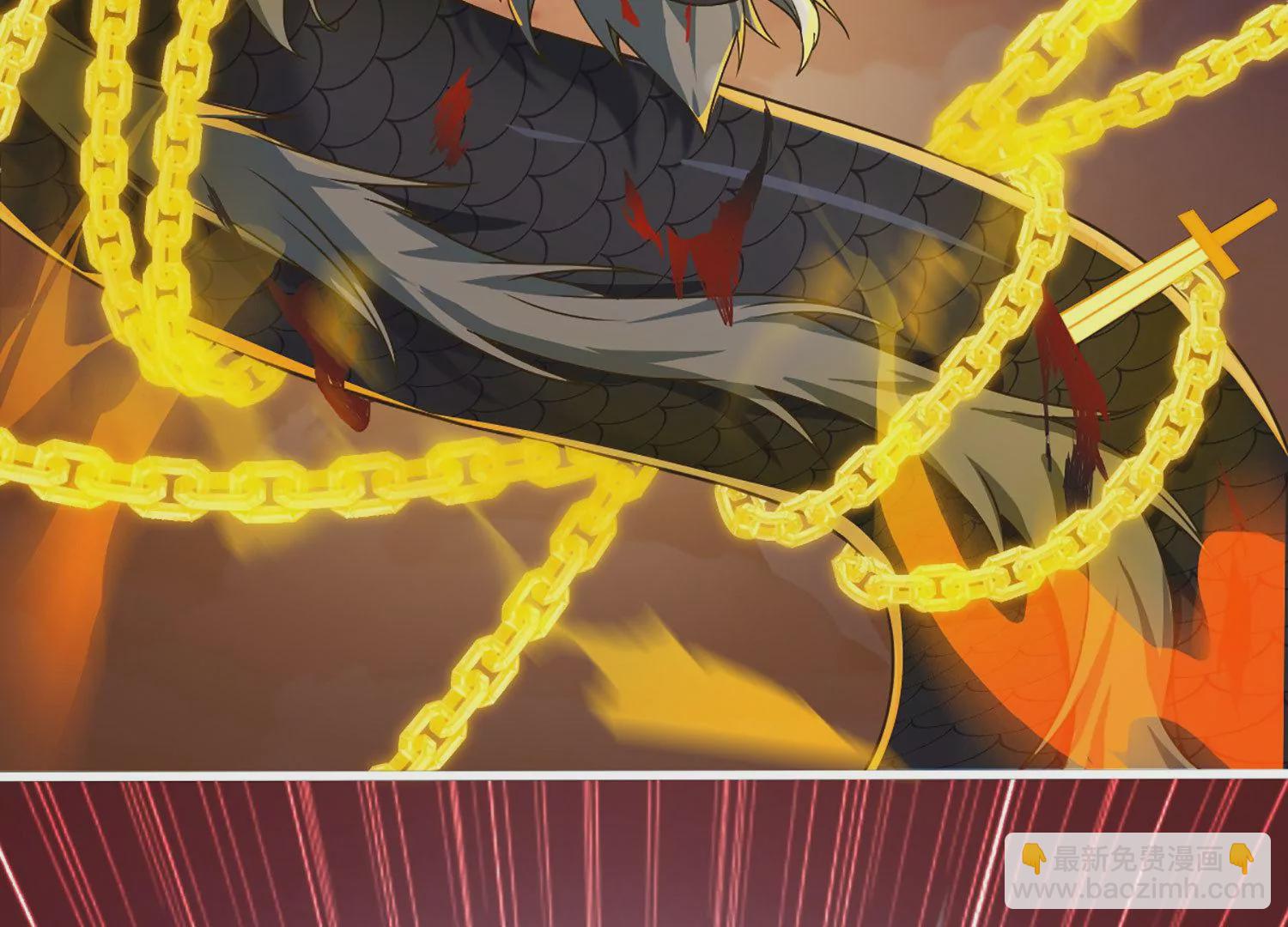 邪帝重生 - 第1話 黑龍重生，強勢歸來(1/4) - 5