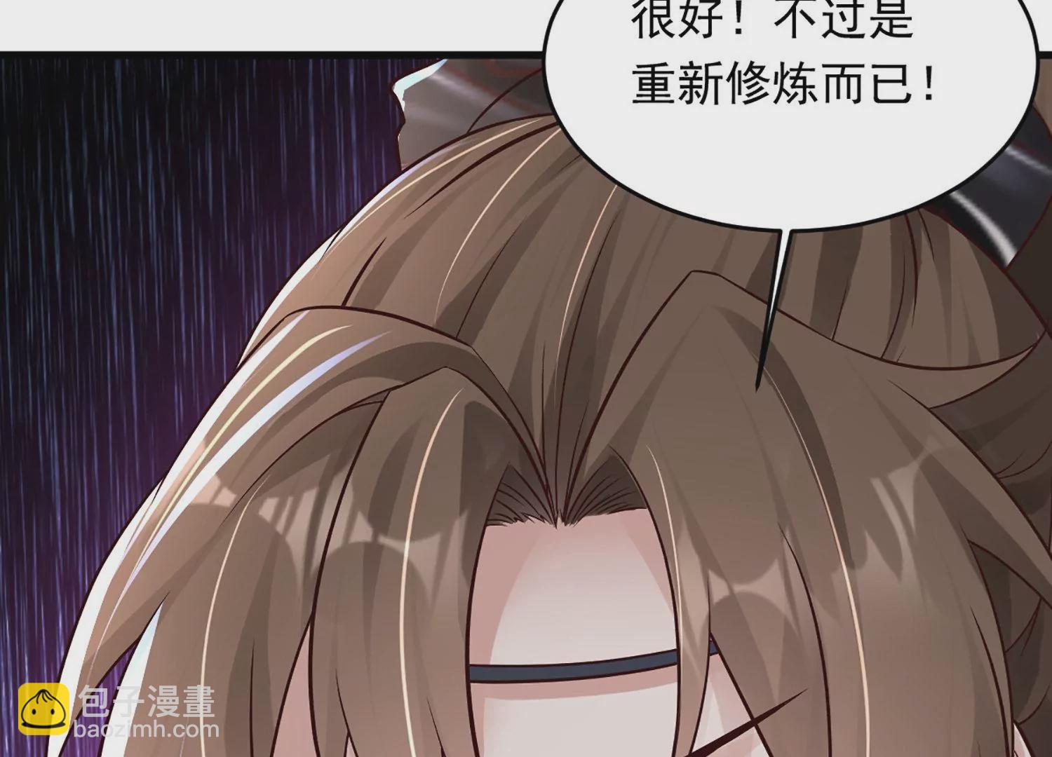 邪帝重生 - 第1話 黑龍重生，強勢歸來(3/4) - 5