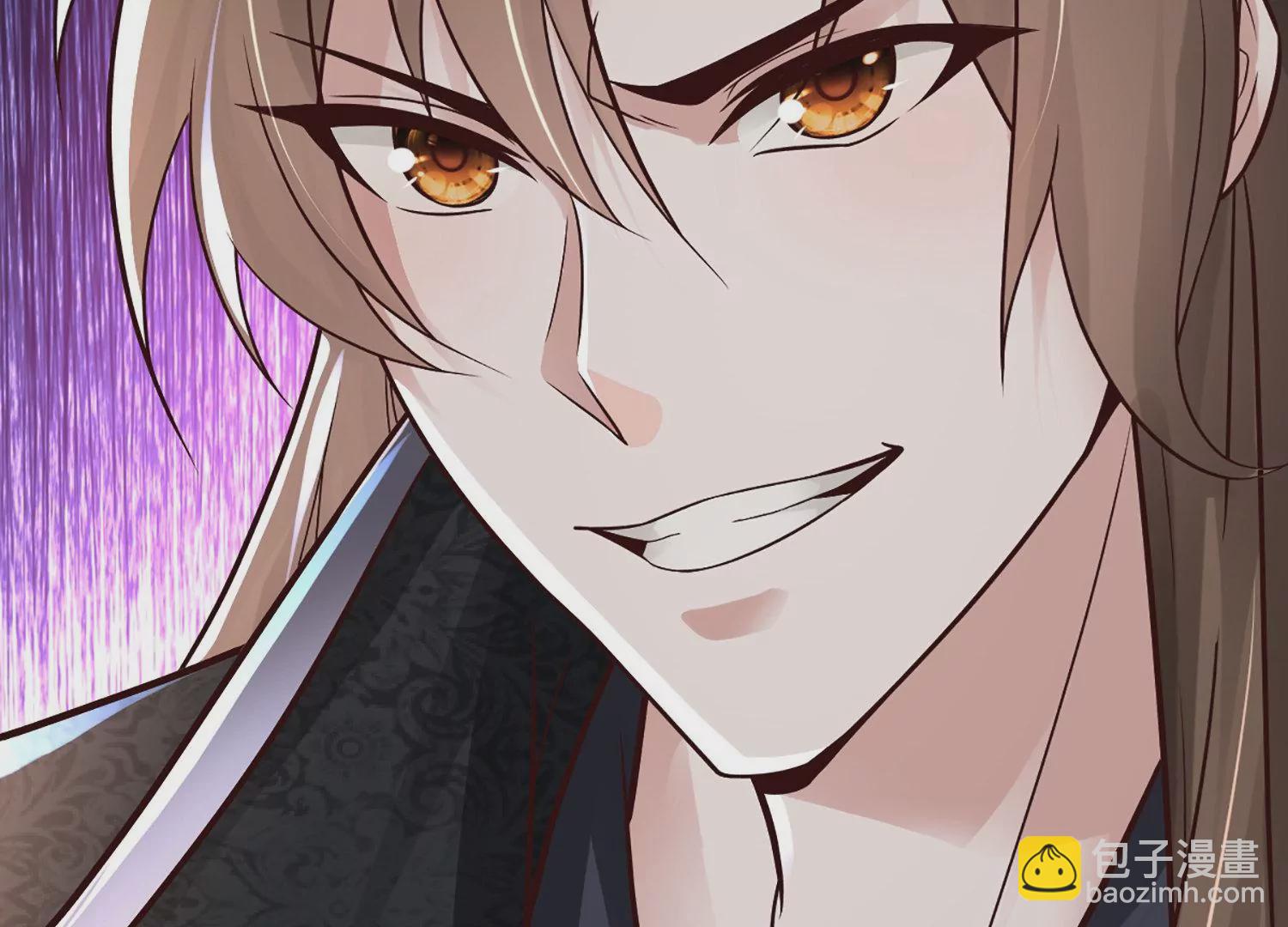 邪帝重生 - 第1話 黑龍重生，強勢歸來(3/4) - 6