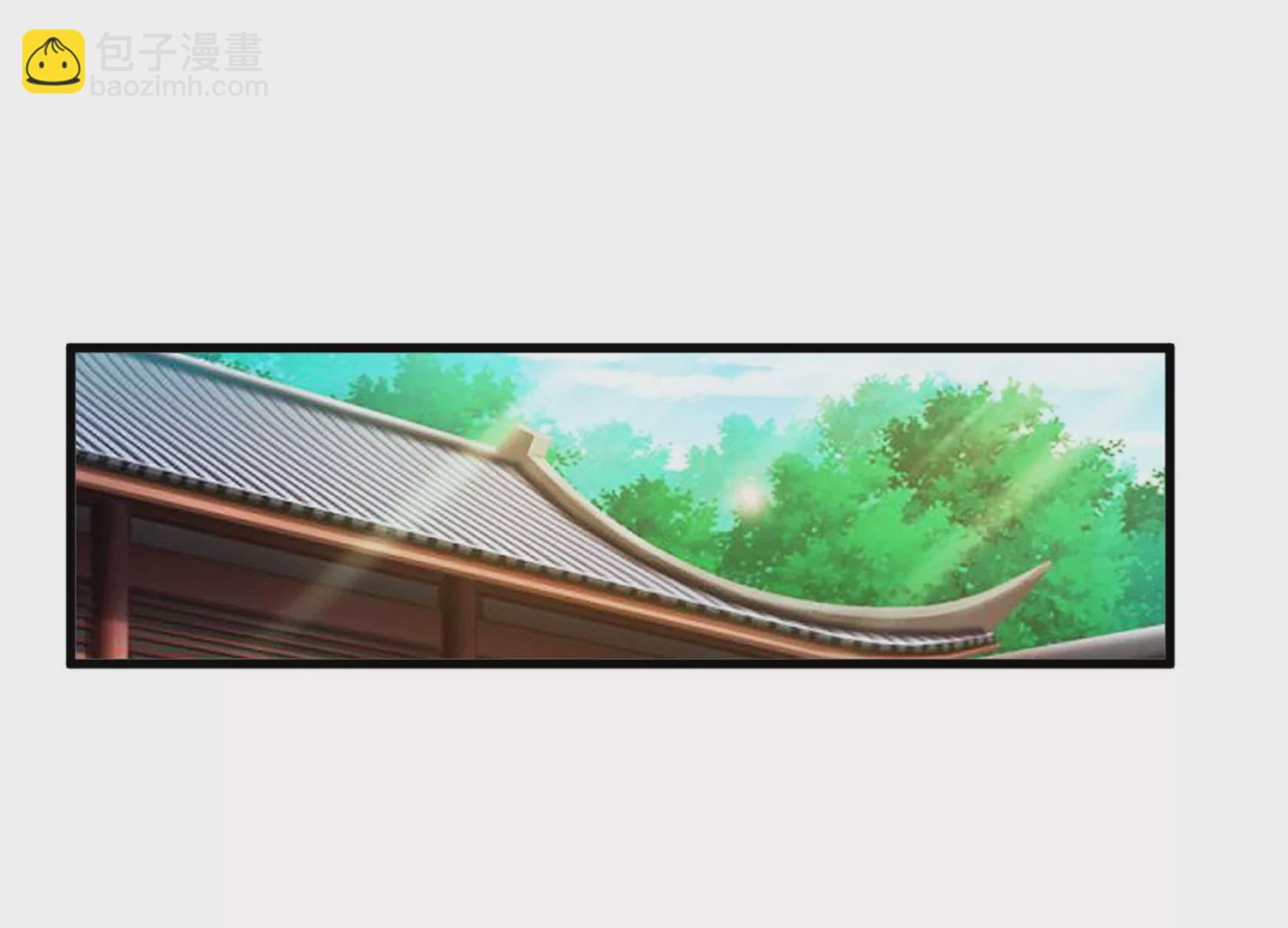 邪帝重生 - 第1話 黑龍重生，強勢歸來(3/4) - 1