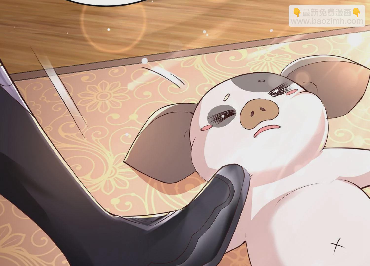 邪帝重生 - 第1話 黑龍重生，強勢歸來(3/4) - 7