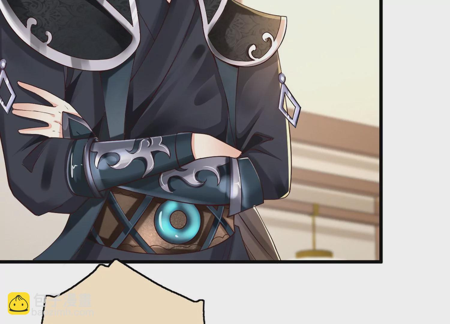 邪帝重生 - 第1話 黑龍重生，強勢歸來(3/4) - 2