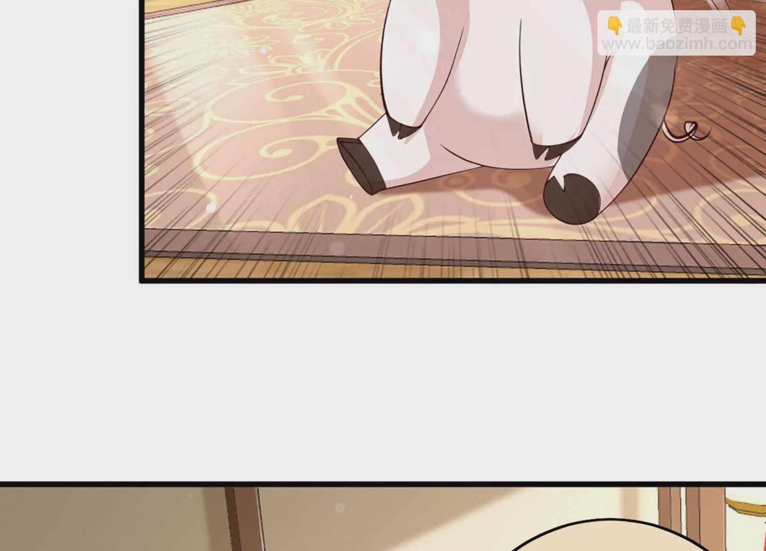 邪帝重生 - 第1話 黑龍重生，強勢歸來(3/4) - 4