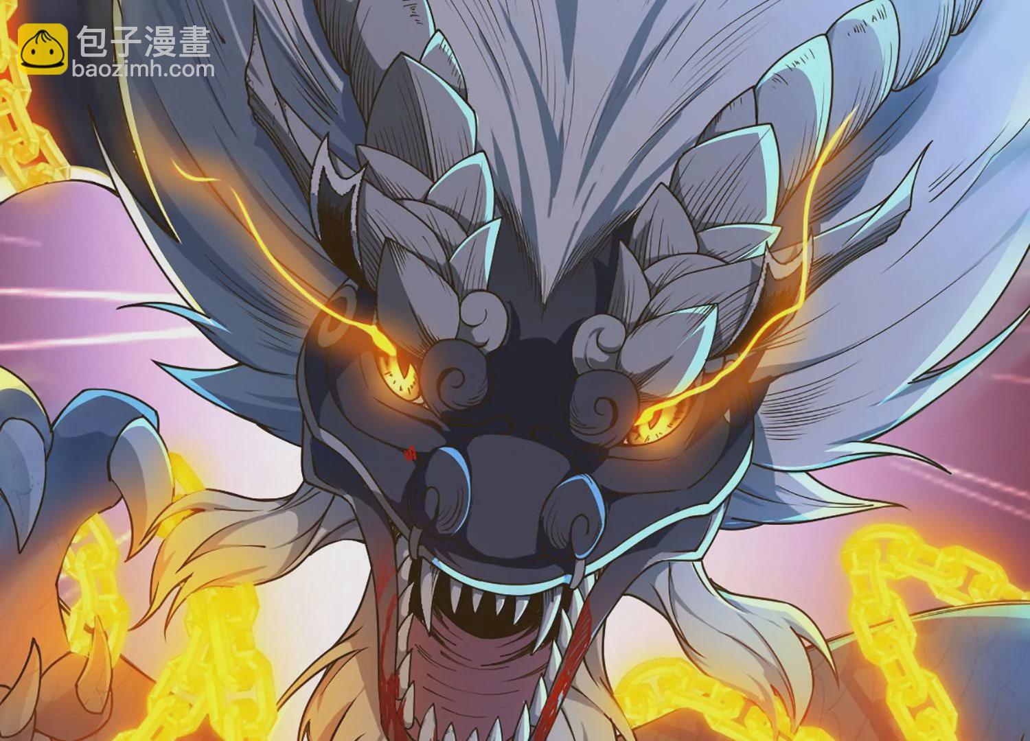 邪帝重生 - 第1話 黑龍重生，強勢歸來(1/4) - 7