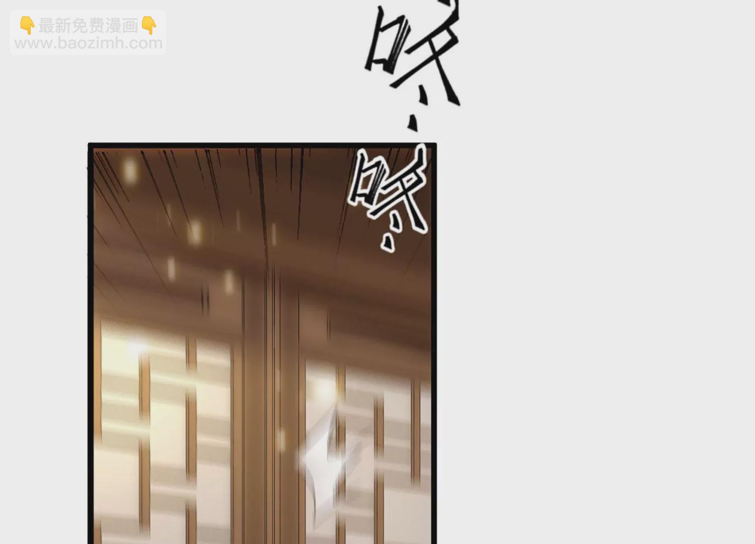 邪帝重生 - 第1話 黑龍重生，強勢歸來(4/4) - 1