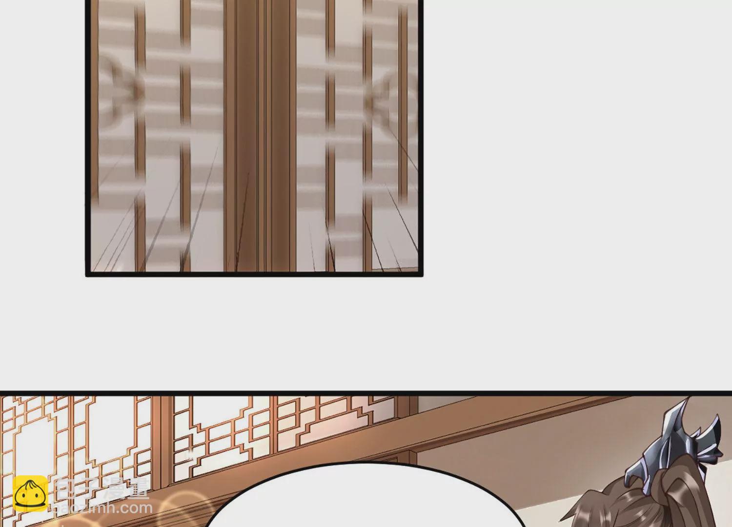 邪帝重生 - 第1話 黑龍重生，強勢歸來(4/4) - 2