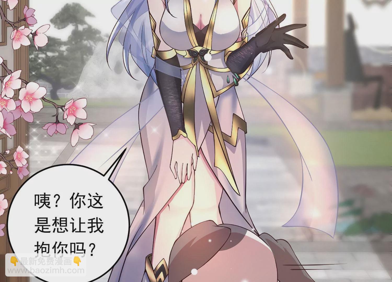 邪帝重生 - 第1話 黑龍重生，強勢歸來(4/4) - 6