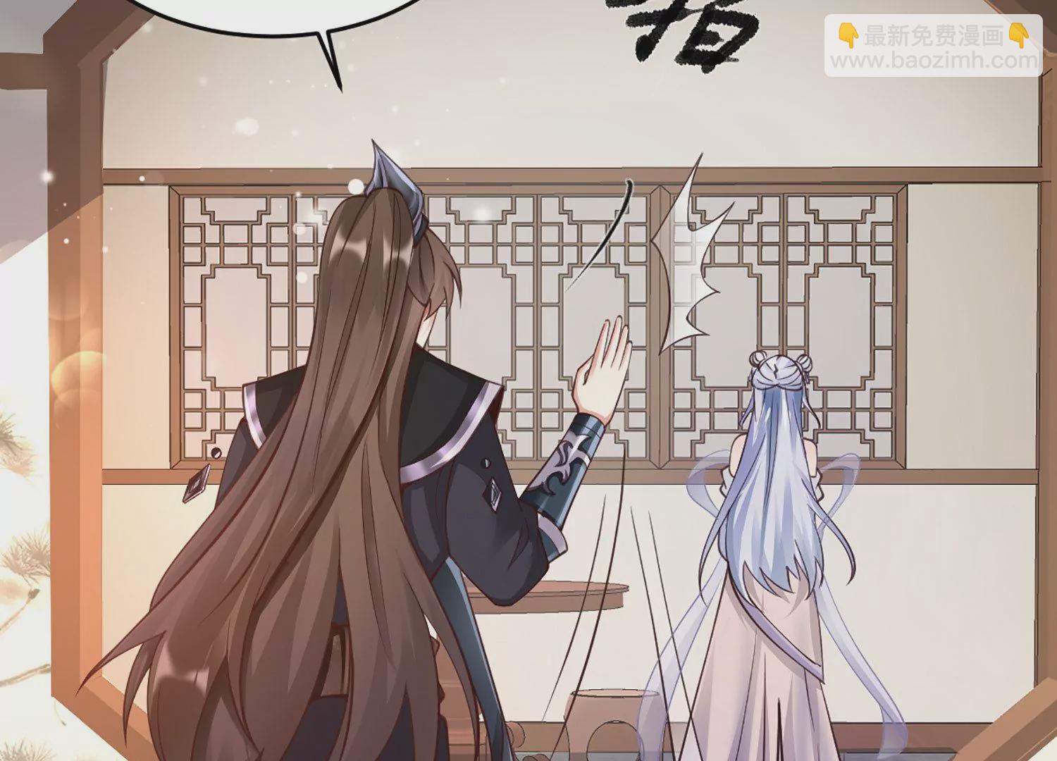 邪帝重生 - 第1話 黑龍重生，強勢歸來(4/4) - 4