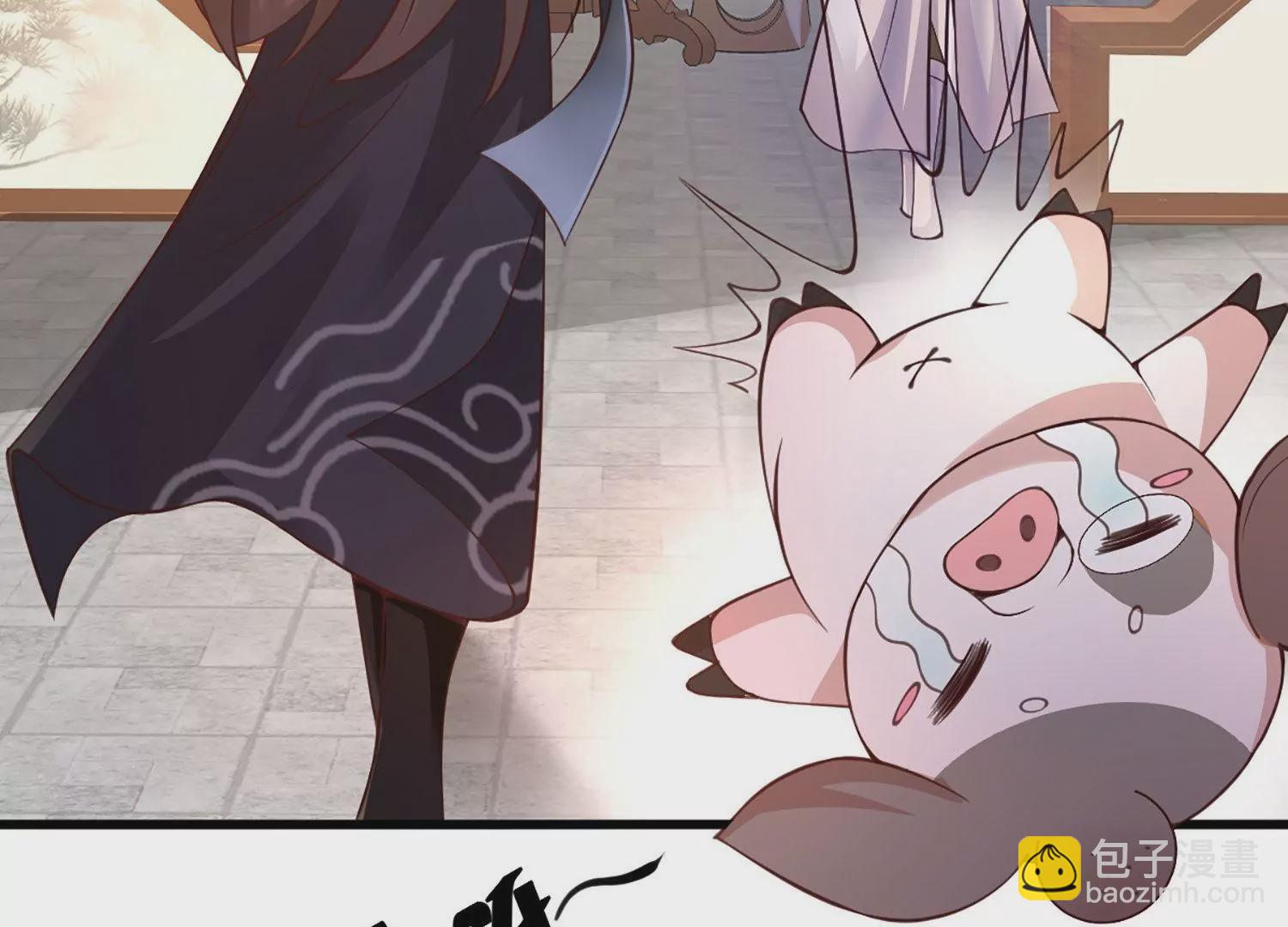 邪帝重生 - 第1話 黑龍重生，強勢歸來(4/4) - 5