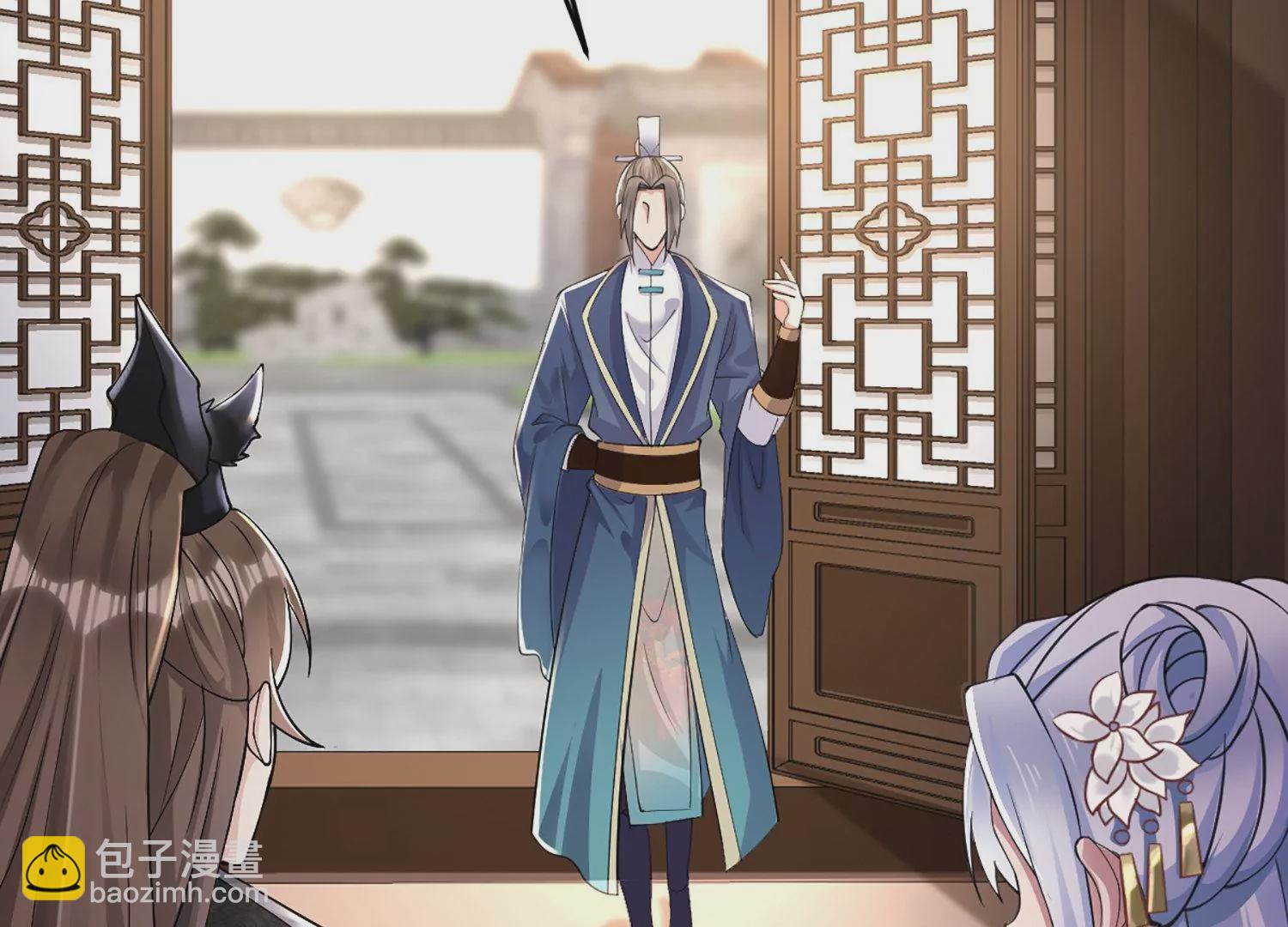 邪帝重生 - 第1話 黑龍重生，強勢歸來(4/4) - 5