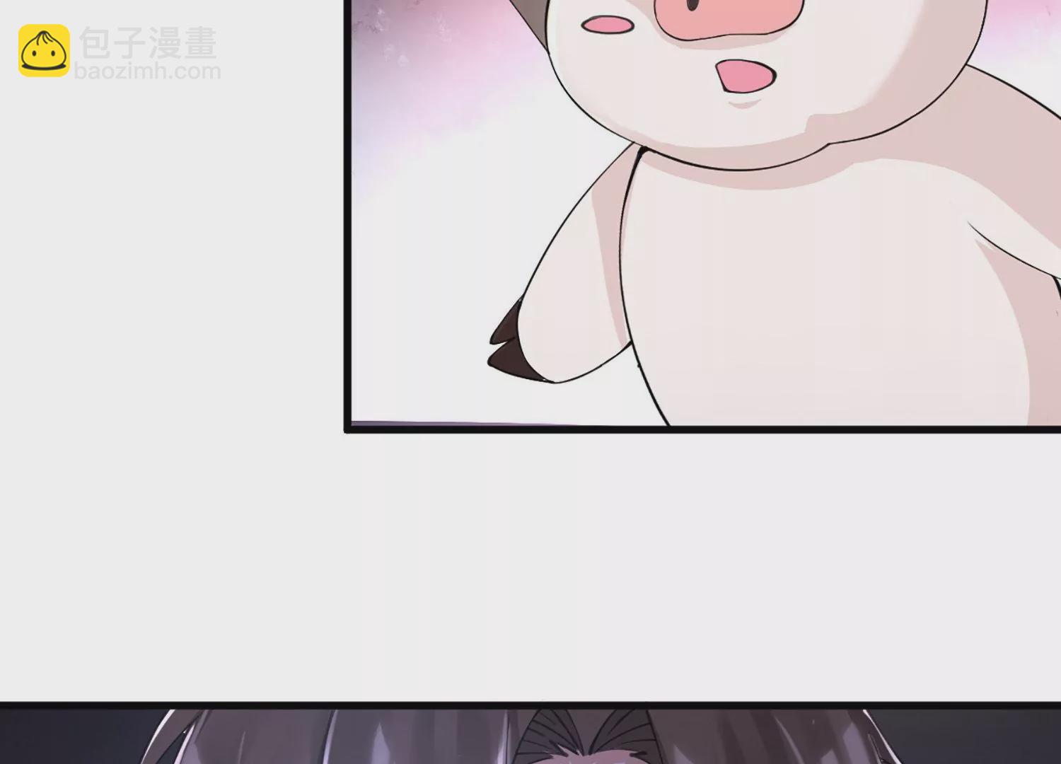 邪帝重生 - 第1話 黑龍重生，強勢歸來(4/4) - 5