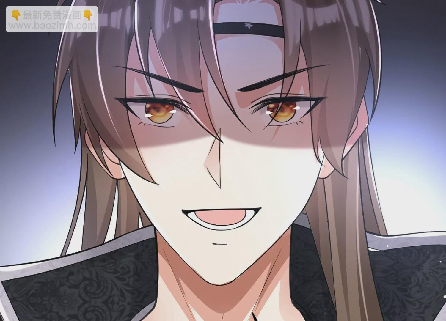 邪帝重生 - 第1話 黑龍重生，強勢歸來(4/4) - 6