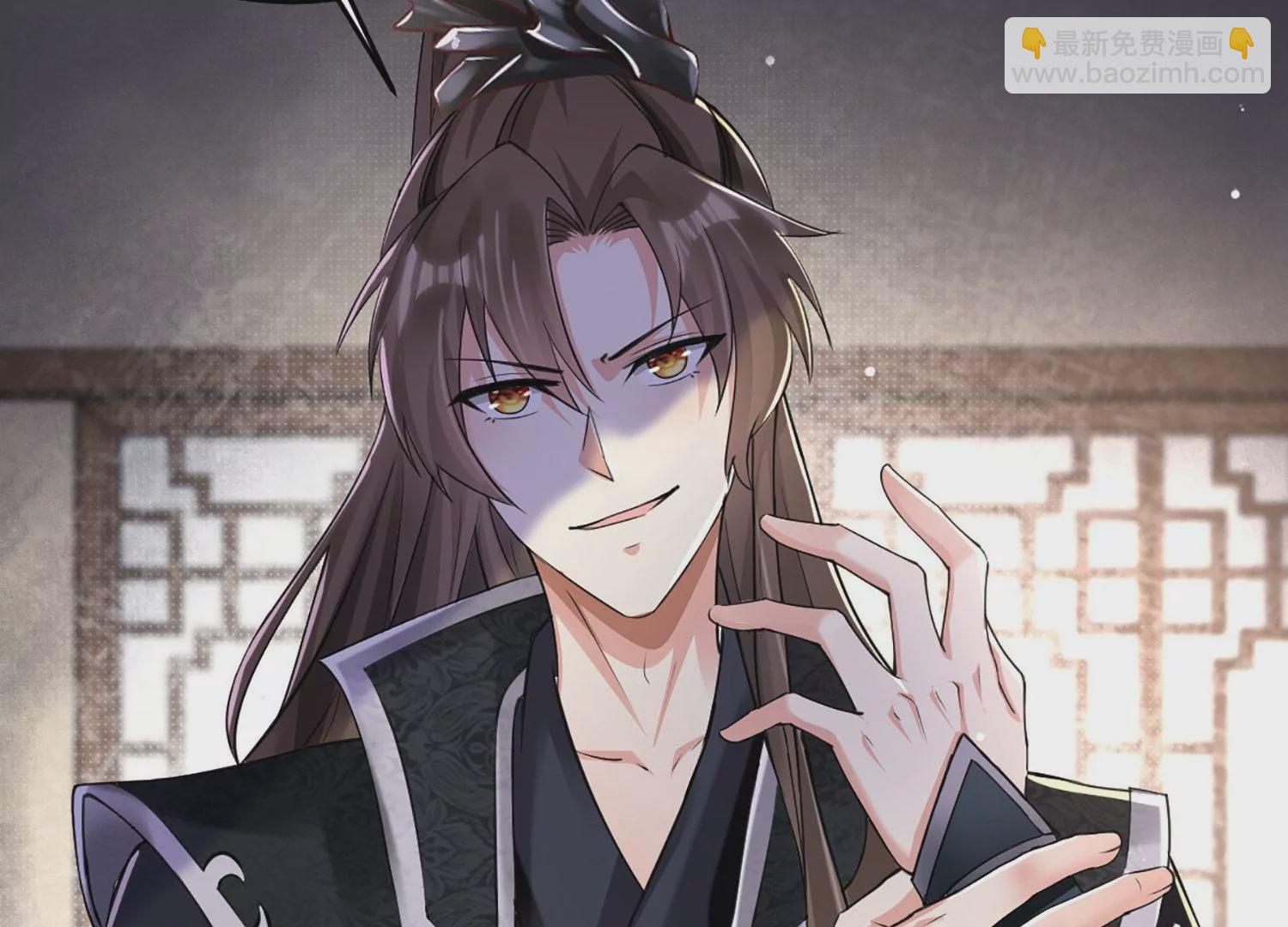 邪帝重生 - 第1話 黑龍重生，強勢歸來(4/4) - 2