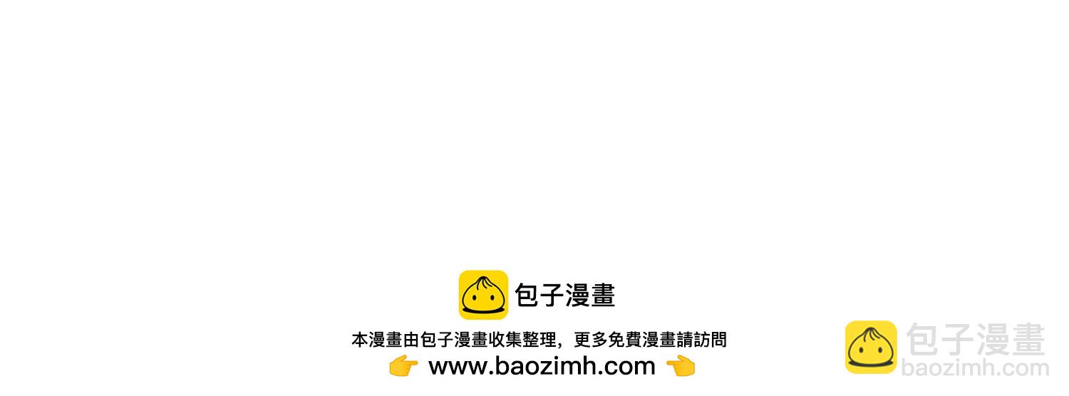 邪帝重生 - 第1話 黑龍重生，強勢歸來(4/4) - 5