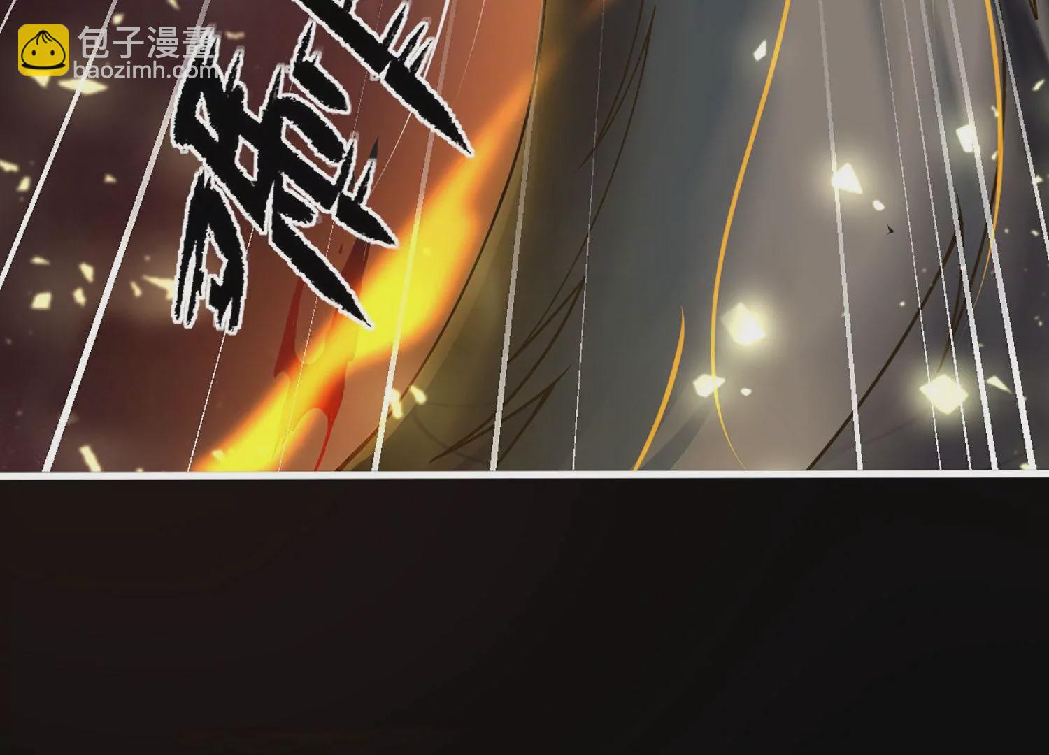 邪帝重生 - 第1話 黑龍重生，強勢歸來(1/4) - 6