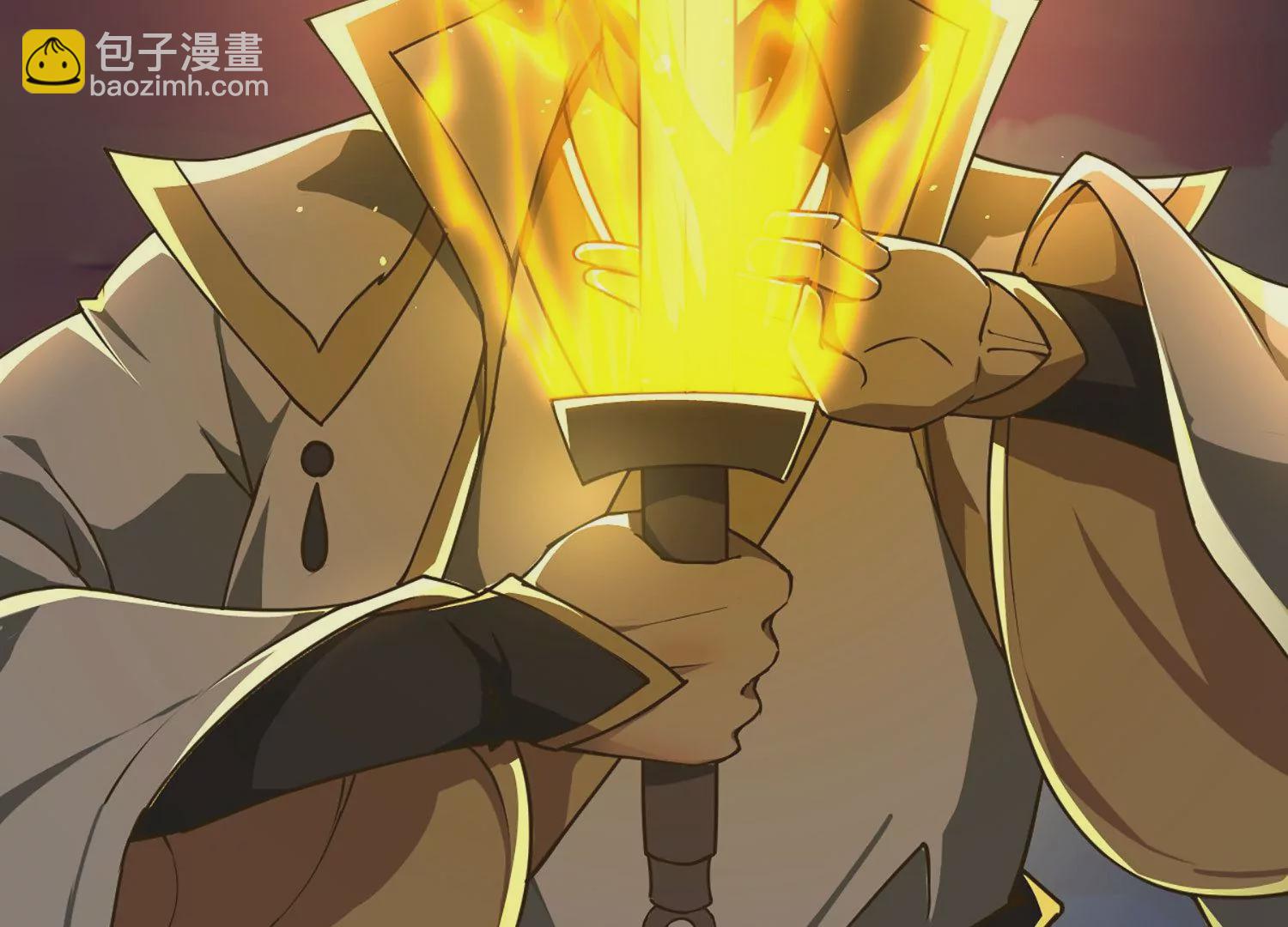 邪帝重生 - 第1話 黑龍重生，強勢歸來(1/4) - 8