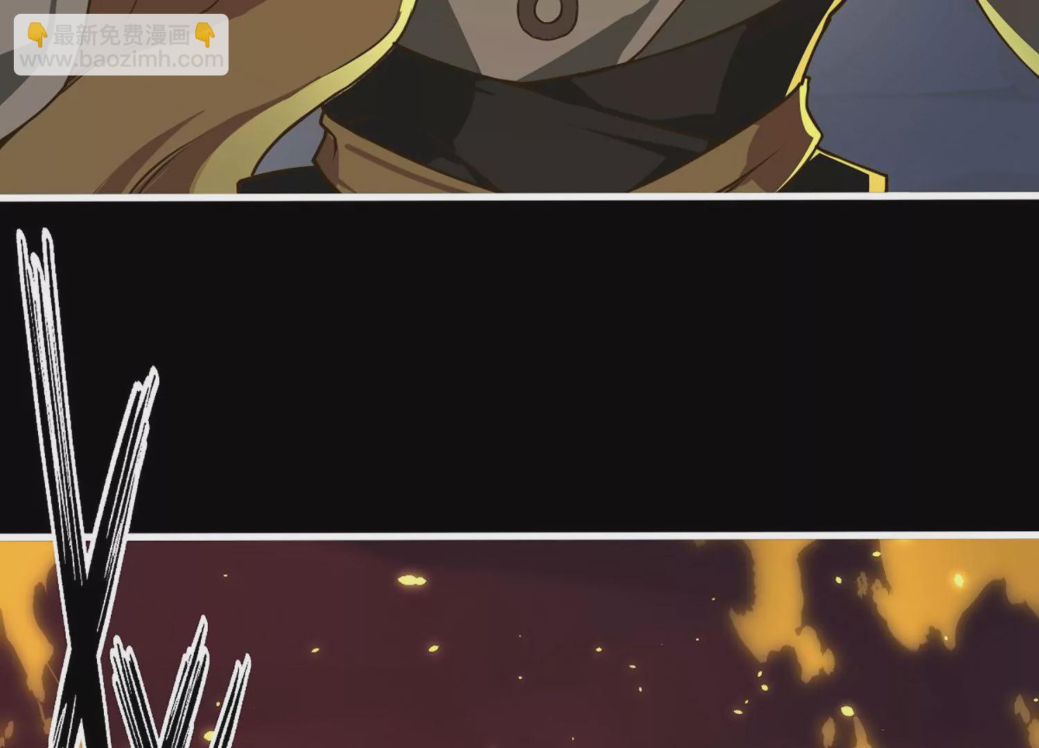 邪帝重生 - 第1話 黑龍重生，強勢歸來(1/4) - 1