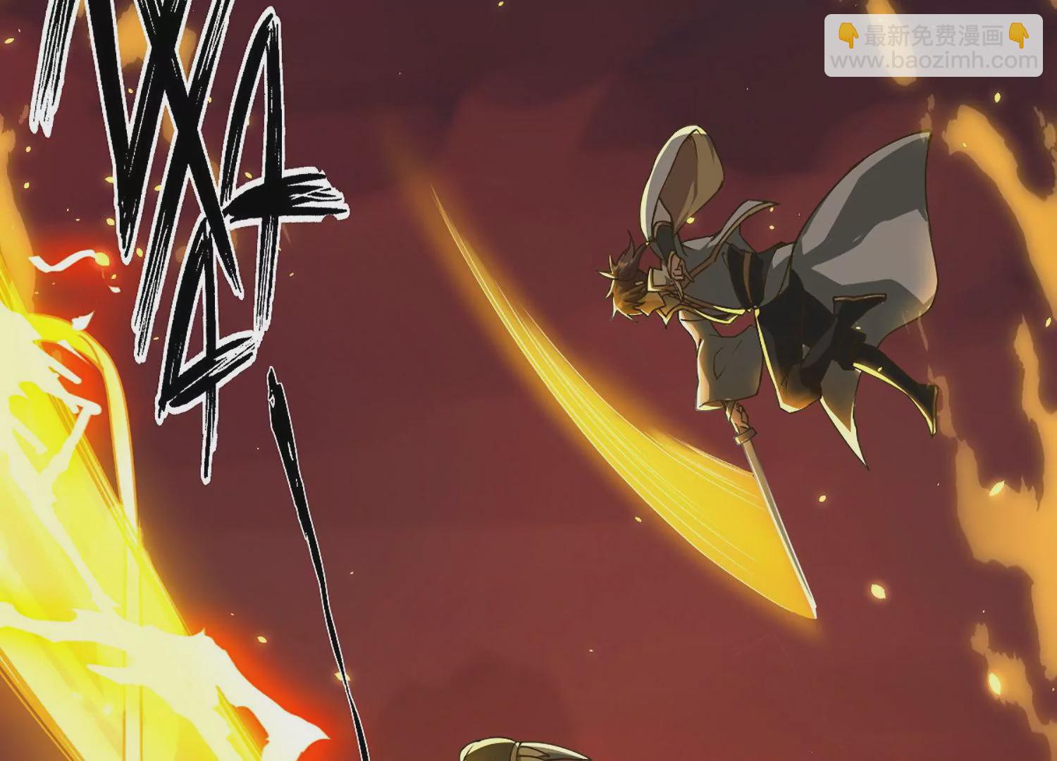 邪帝重生 - 第1話 黑龍重生，強勢歸來(1/4) - 2