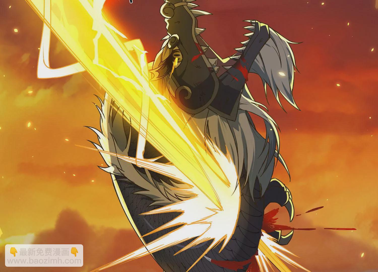 邪帝重生 - 第1話 黑龍重生，強勢歸來(1/4) - 3