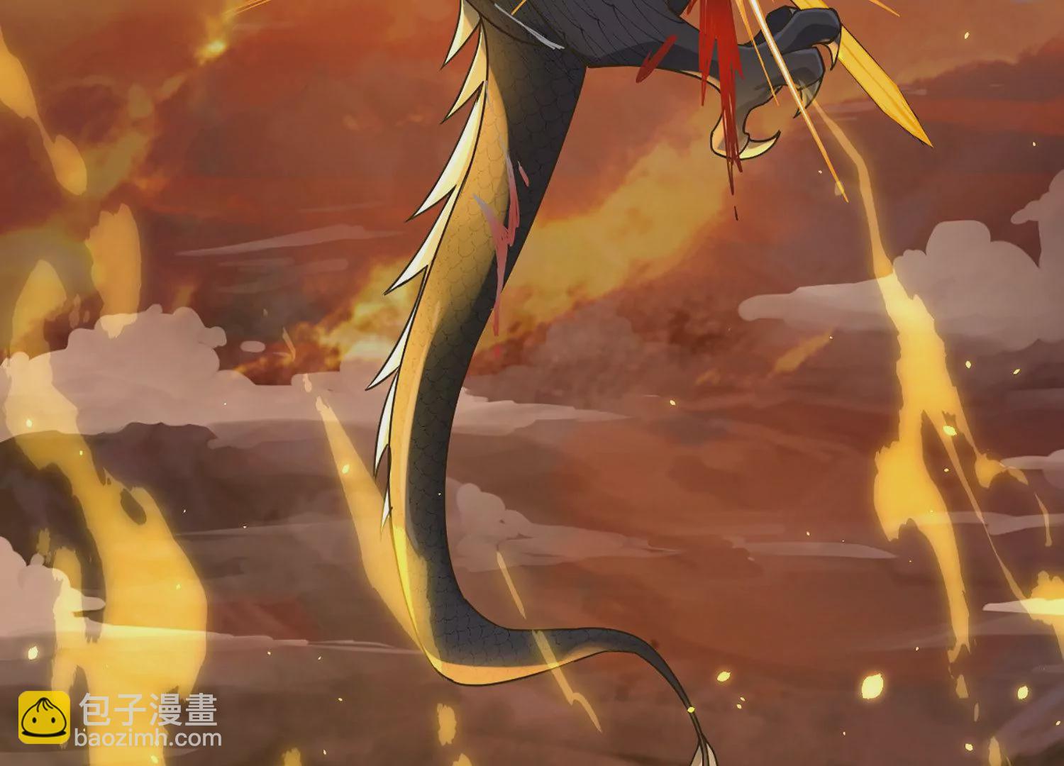 邪帝重生 - 第1話 黑龍重生，強勢歸來(1/4) - 4