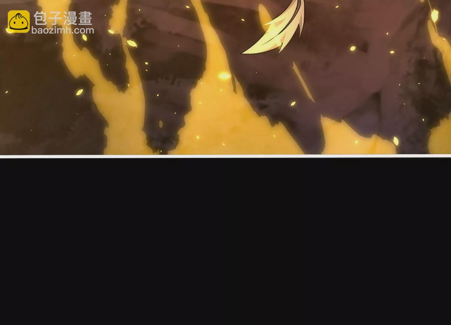 邪帝重生 - 第1話 黑龍重生，強勢歸來(1/4) - 5