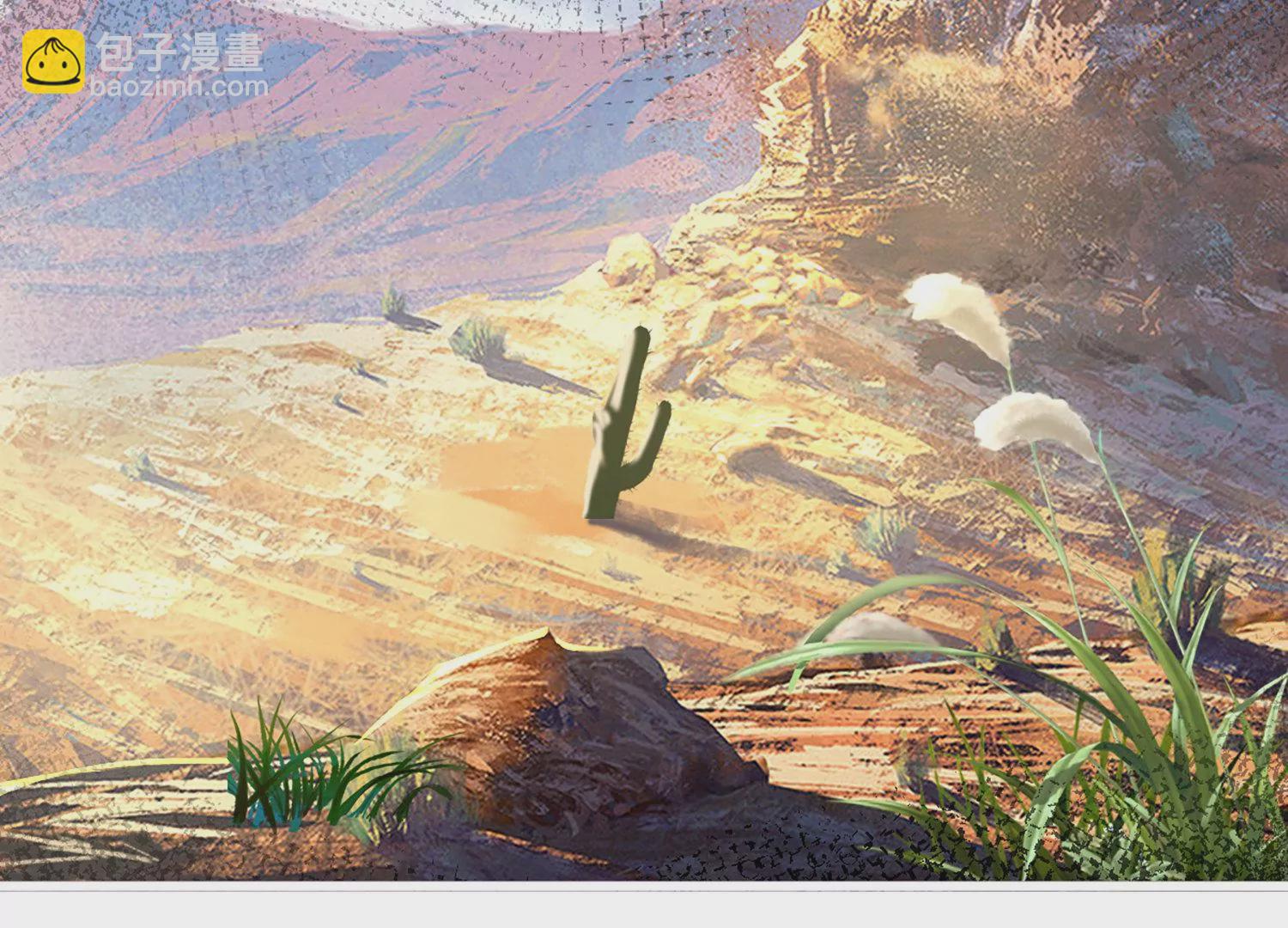 邪帝重生 - 第1話 黑龍重生，強勢歸來(1/4) - 8