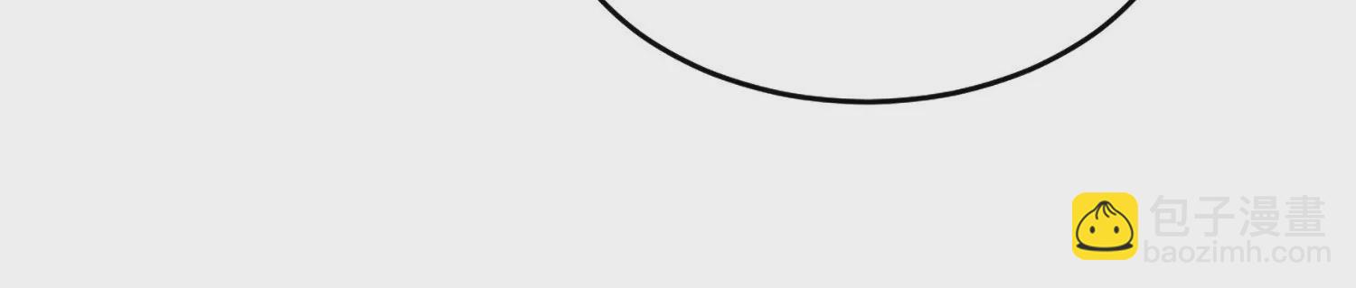 邪帝重生 - 第1話 黑龍重生，強勢歸來(1/4) - 5