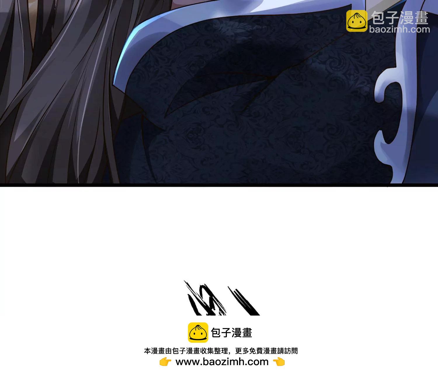 邪帝重生 - 第1話 黑龍重生，強勢歸來(1/4) - 2