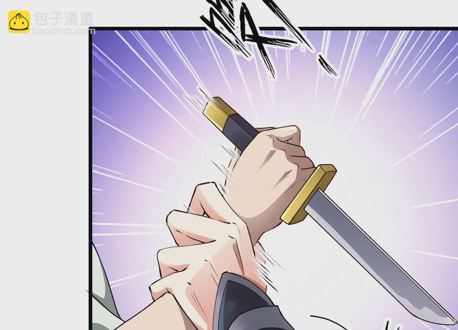 邪帝重生 - 第1話 黑龍重生，強勢歸來(2/4) - 5