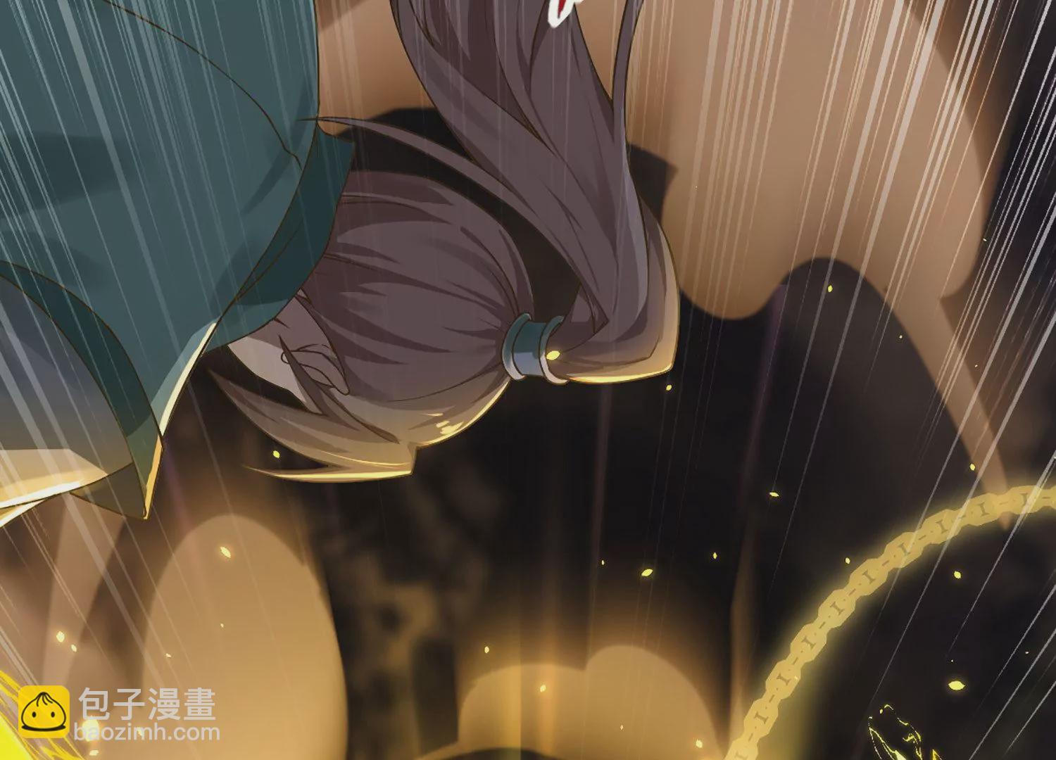 邪帝重生 - 第1話 黑龍重生，強勢歸來(1/4) - 6