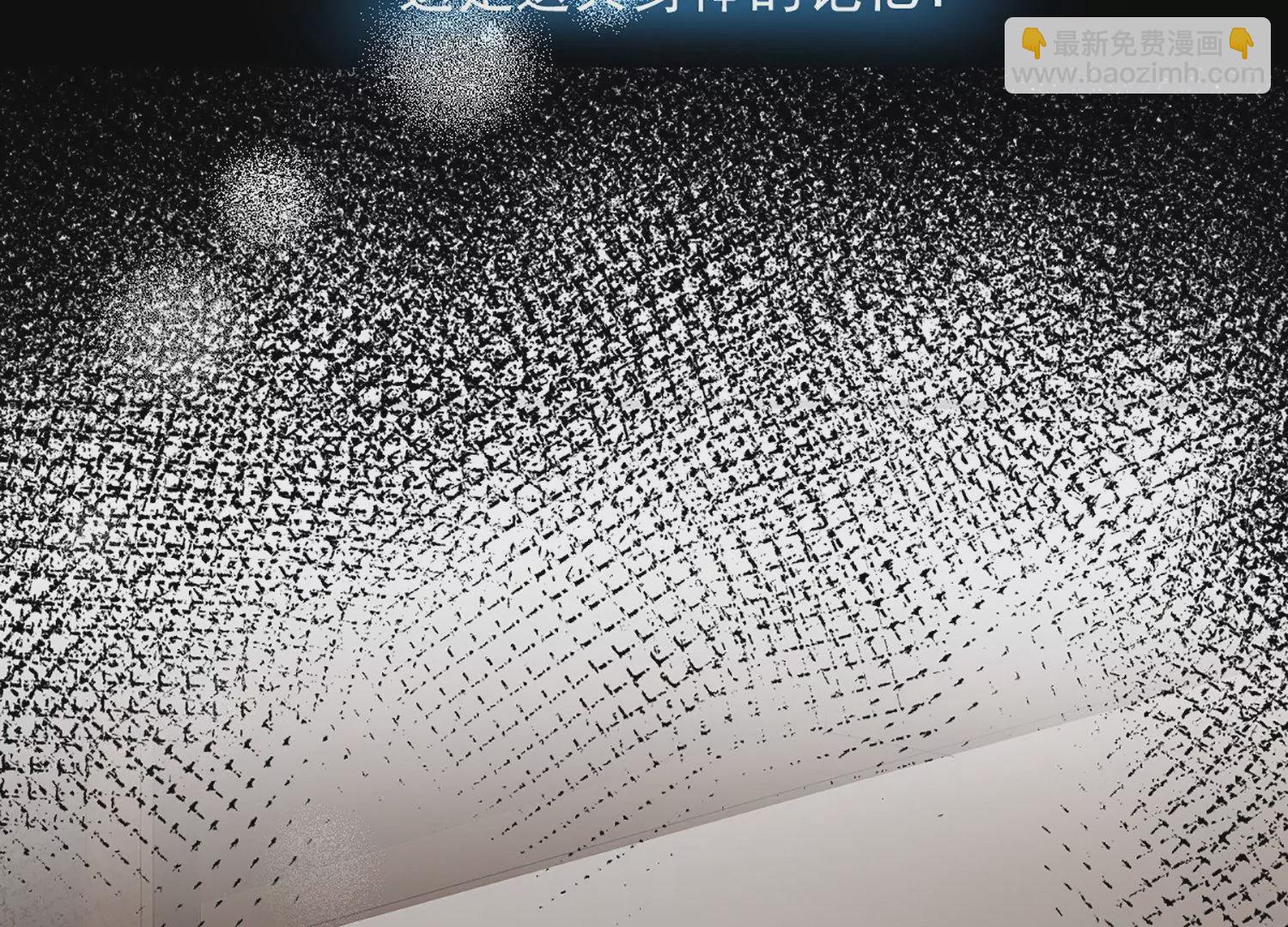 邪帝重生 - 第1話 黑龍重生，強勢歸來(2/4) - 7