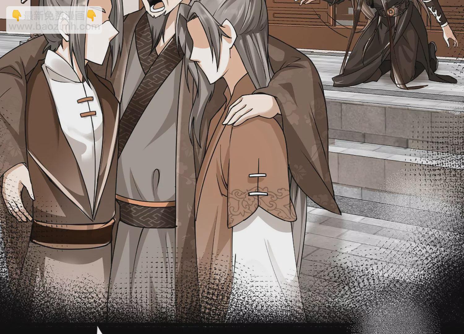 邪帝重生 - 第1話 黑龍重生，強勢歸來(2/4) - 1