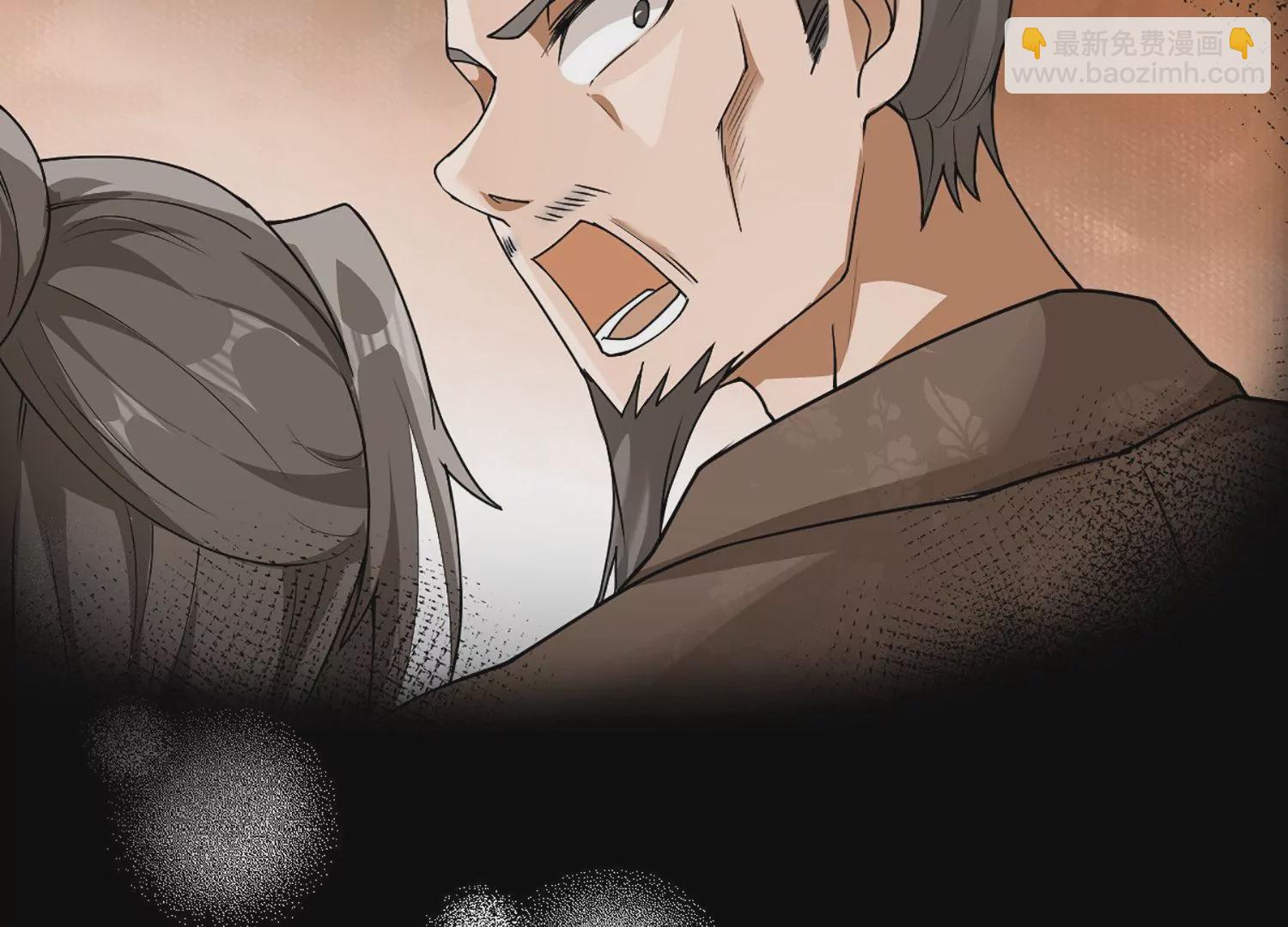 邪帝重生 - 第1話 黑龍重生，強勢歸來(2/4) - 3