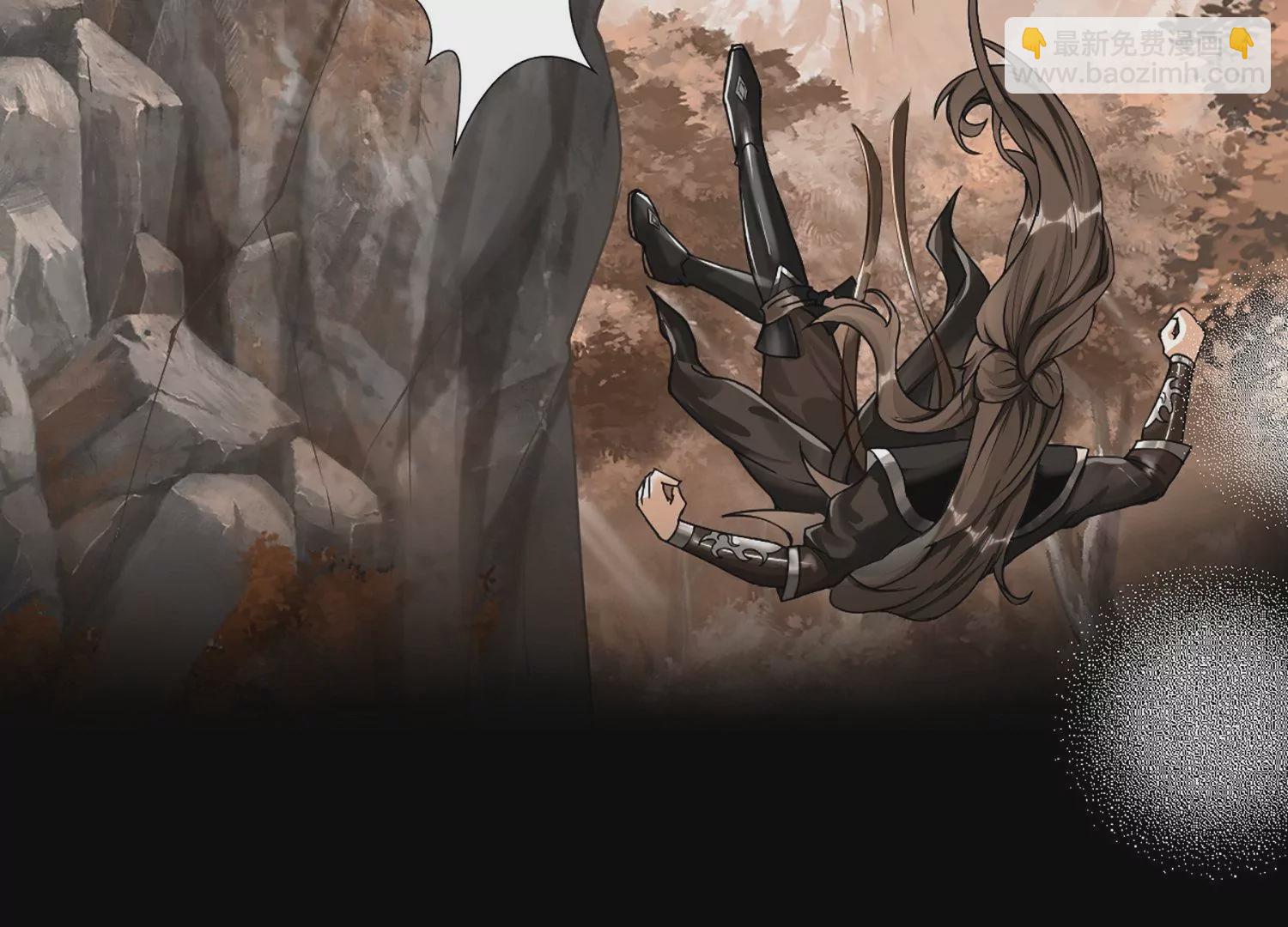 邪帝重生 - 第1話 黑龍重生，強勢歸來(2/4) - 6