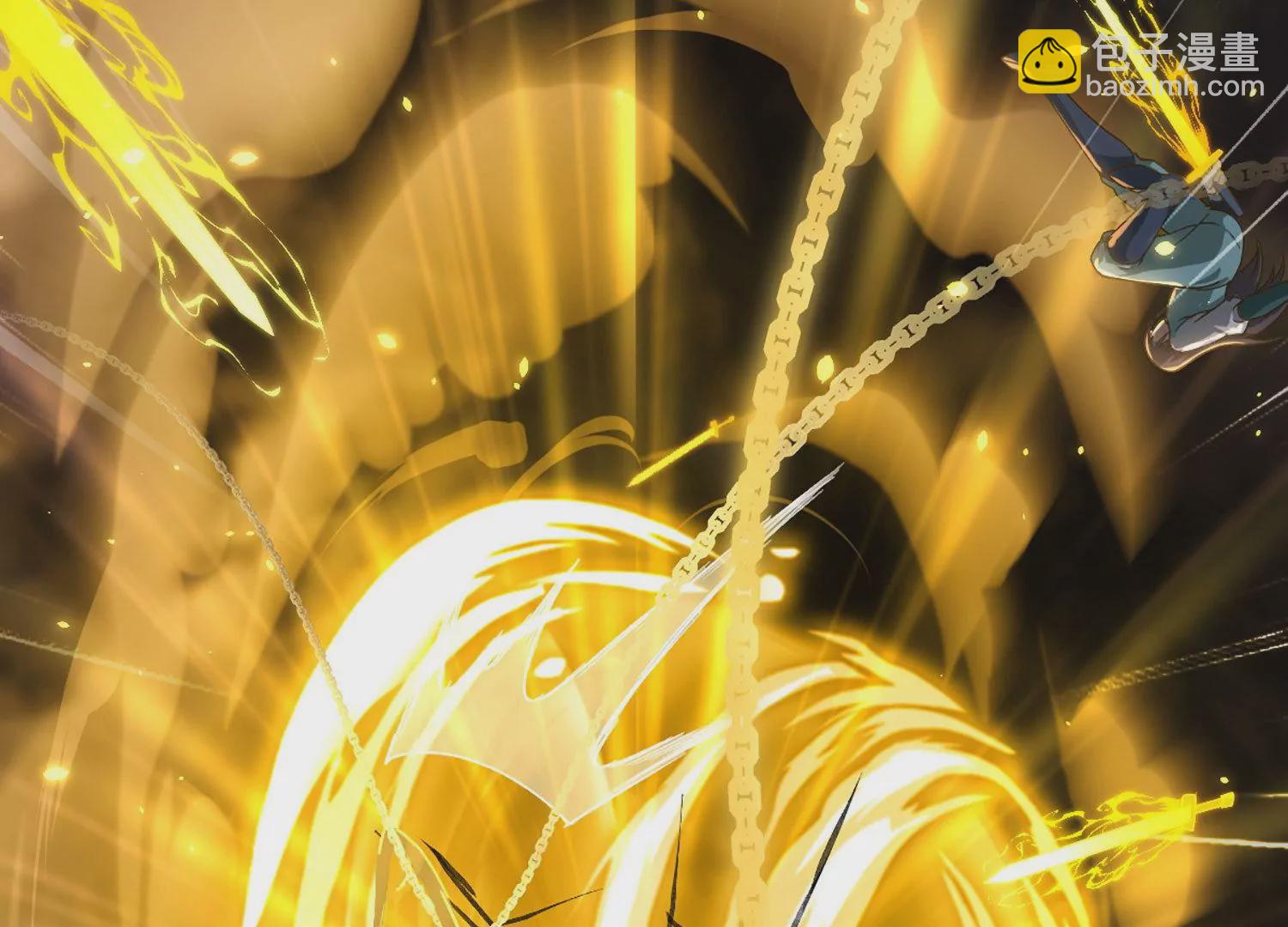 邪帝重生 - 第1話 黑龍重生，強勢歸來(1/4) - 7