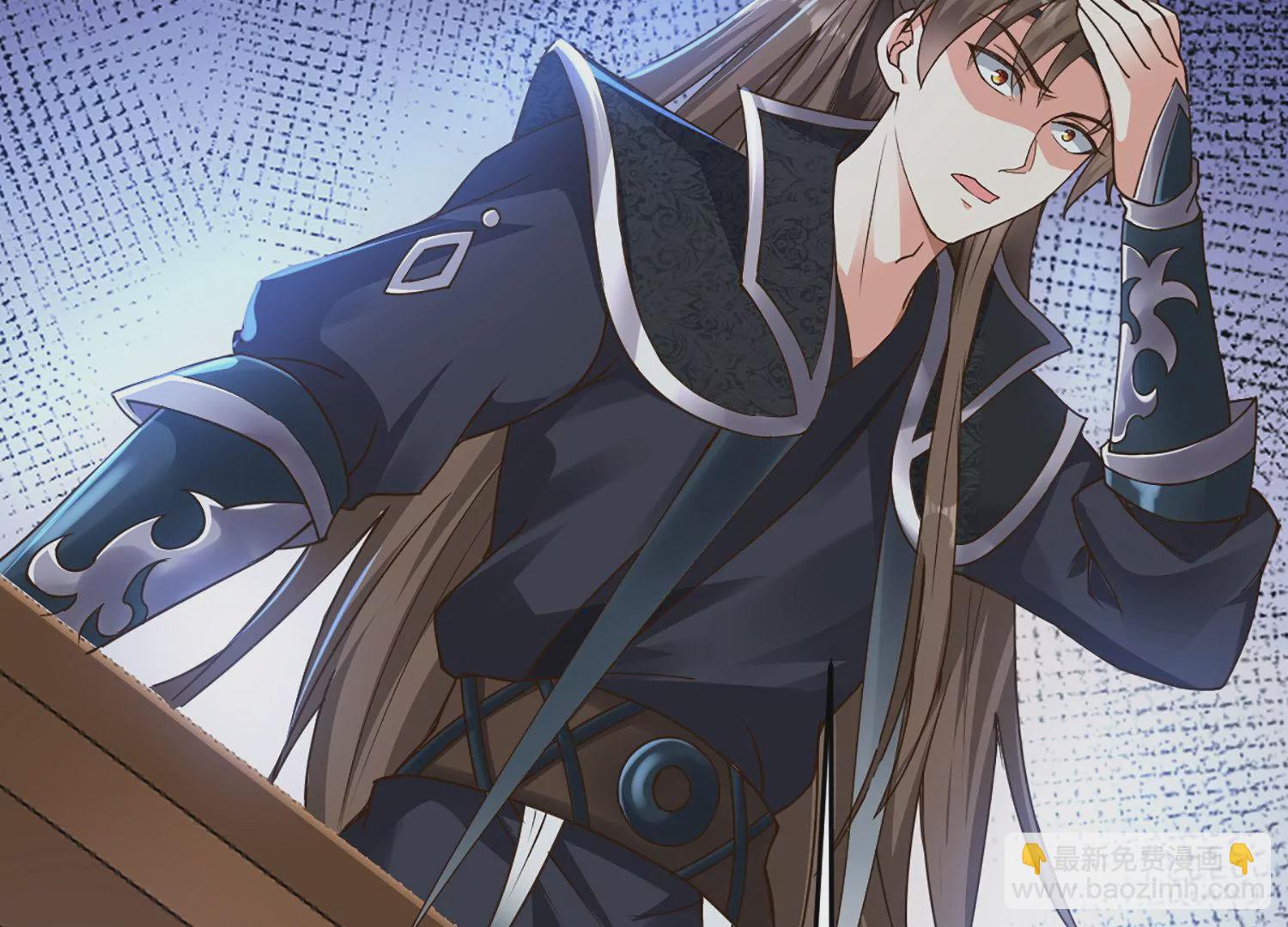 邪帝重生 - 第1話 黑龍重生，強勢歸來(2/4) - 3