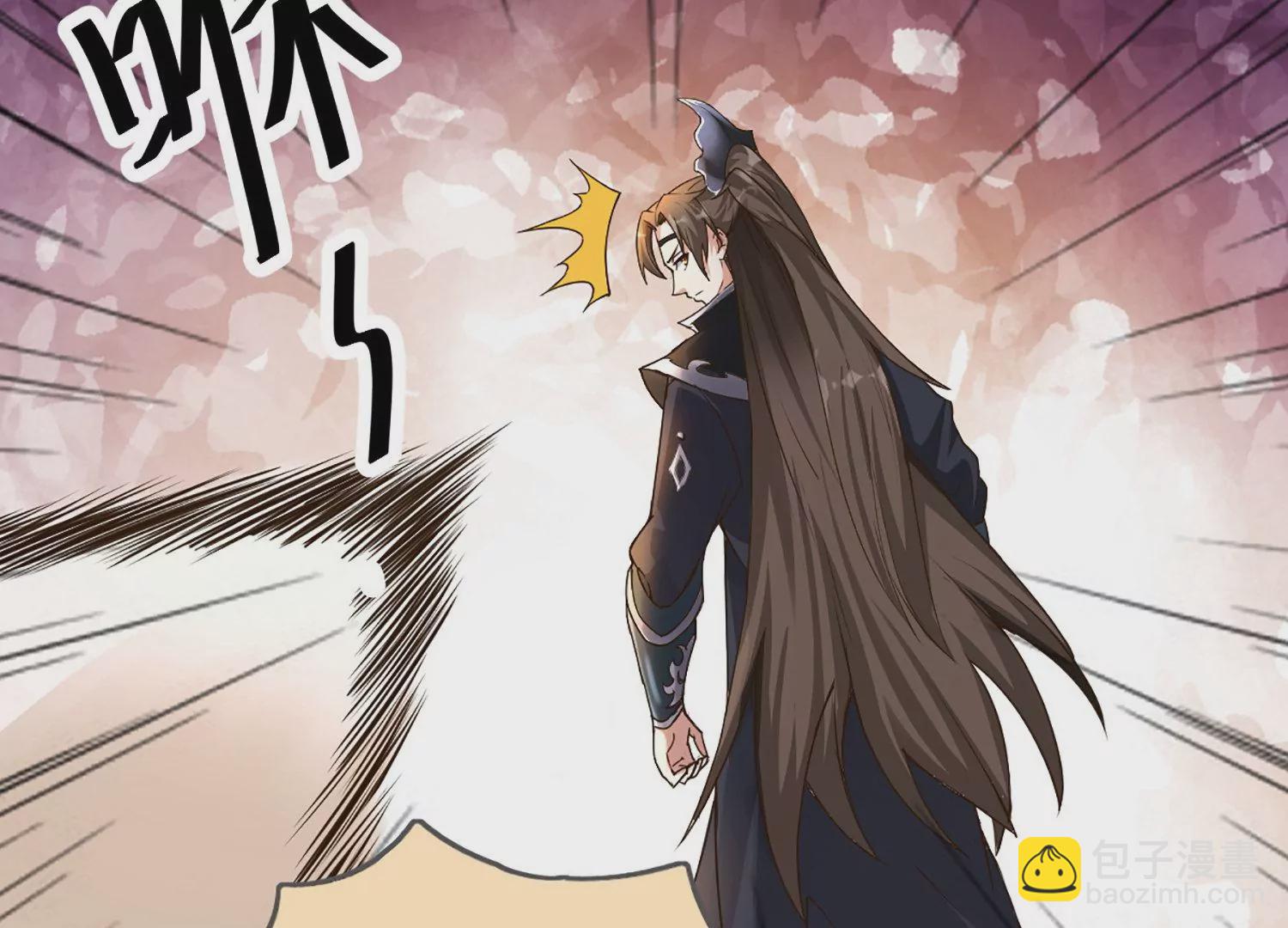 邪帝重生 - 第1話 黑龍重生，強勢歸來(2/4) - 6