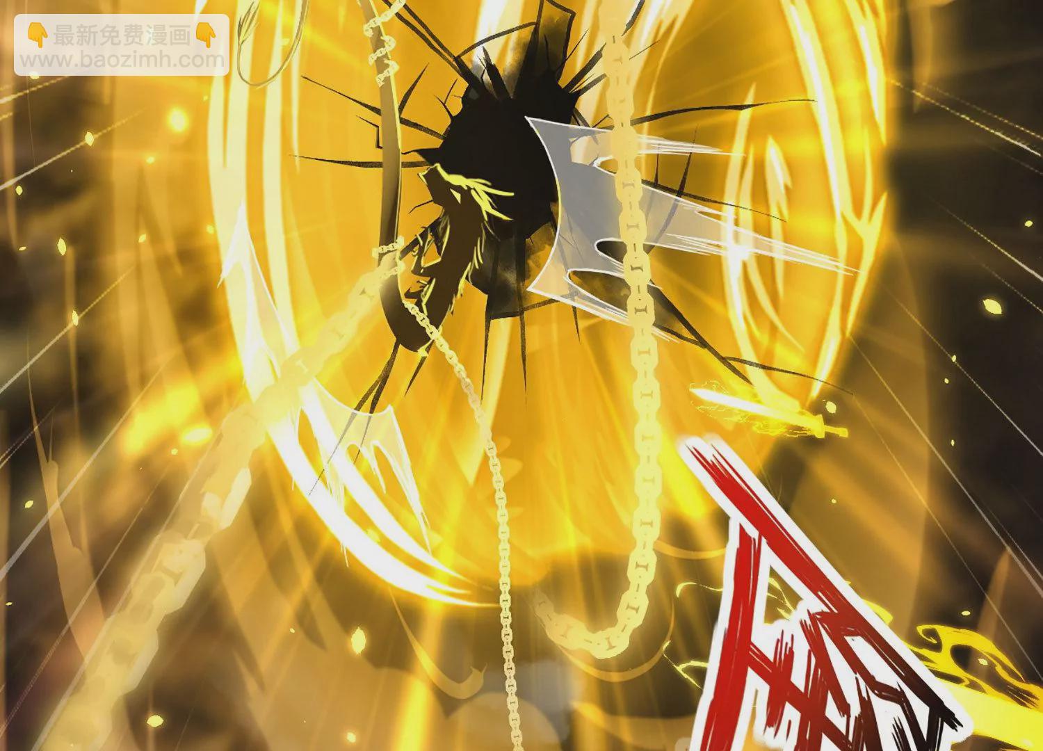 邪帝重生 - 第1話 黑龍重生，強勢歸來(1/4) - 8