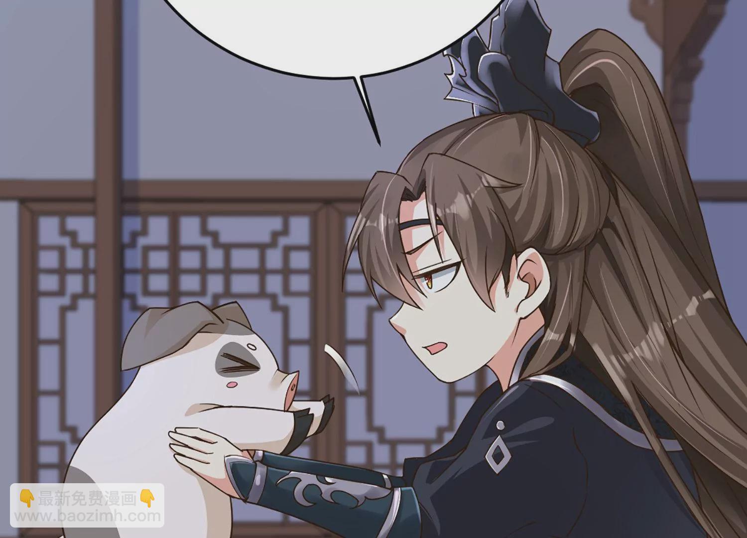 邪帝重生 - 第1話 黑龍重生，強勢歸來(2/4) - 2