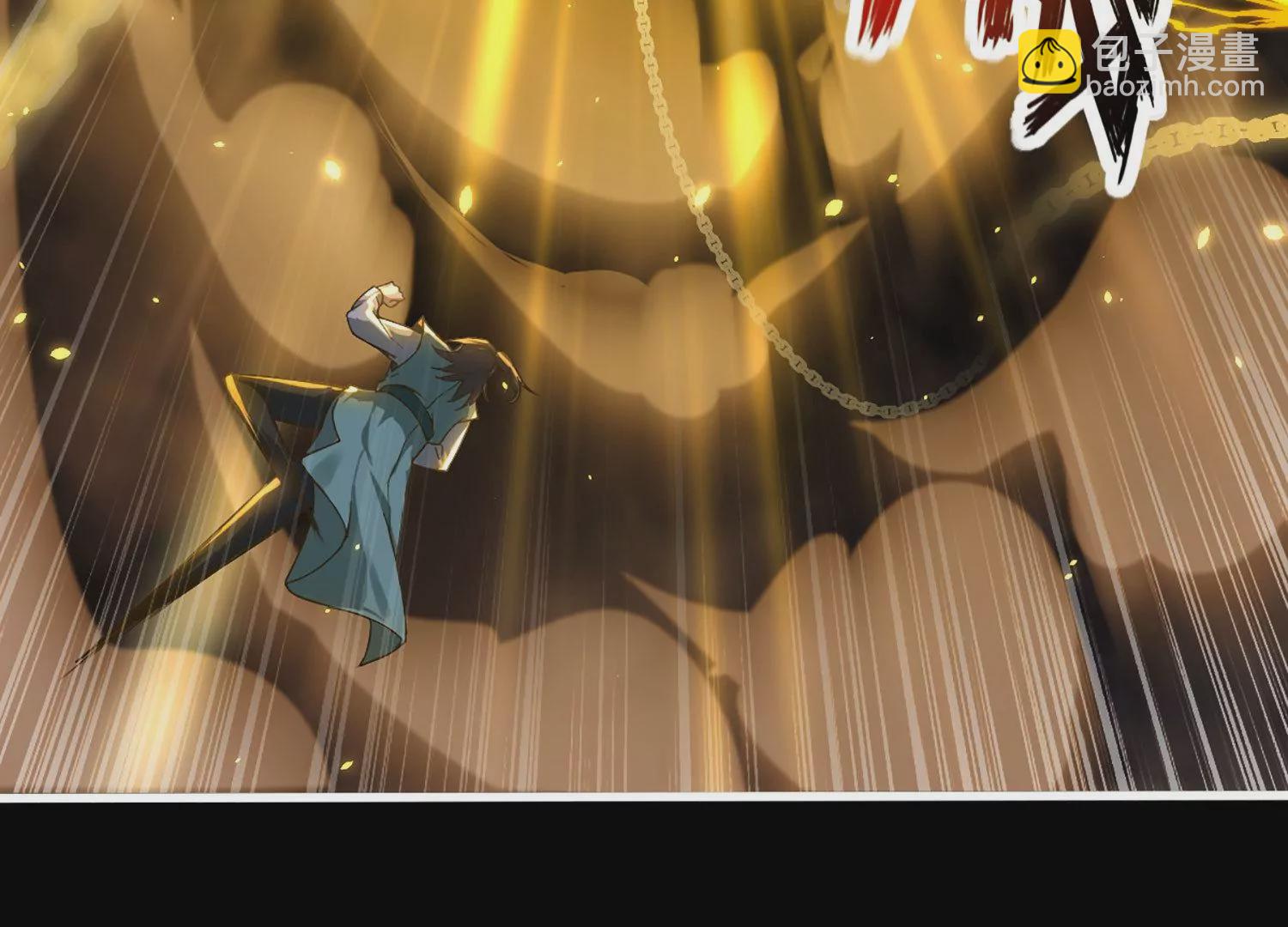 邪帝重生 - 第1話 黑龍重生，強勢歸來(1/4) - 1