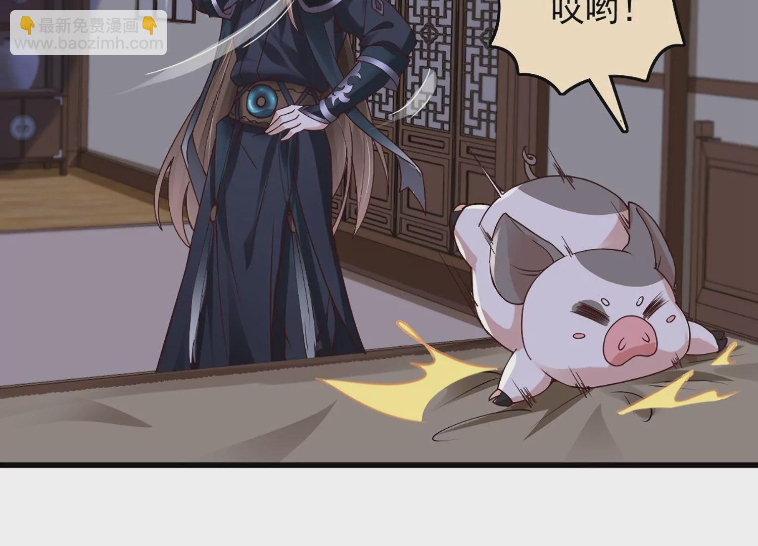 邪帝重生 - 第1話 黑龍重生，強勢歸來(2/4) - 5