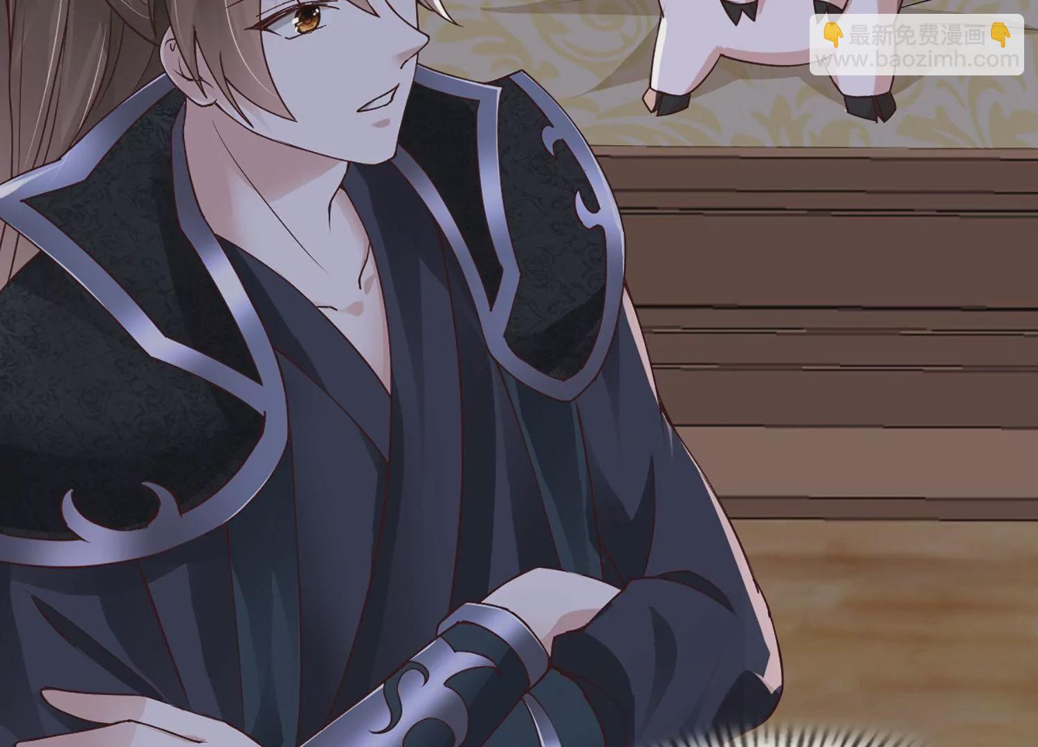 邪帝重生 - 第1話 黑龍重生，強勢歸來(2/4) - 2