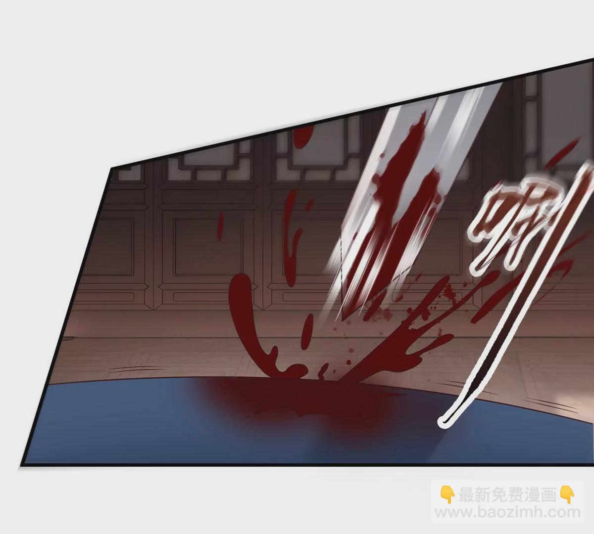 邪帝重生 - 第11話 讓你吃翔(3/3) - 4