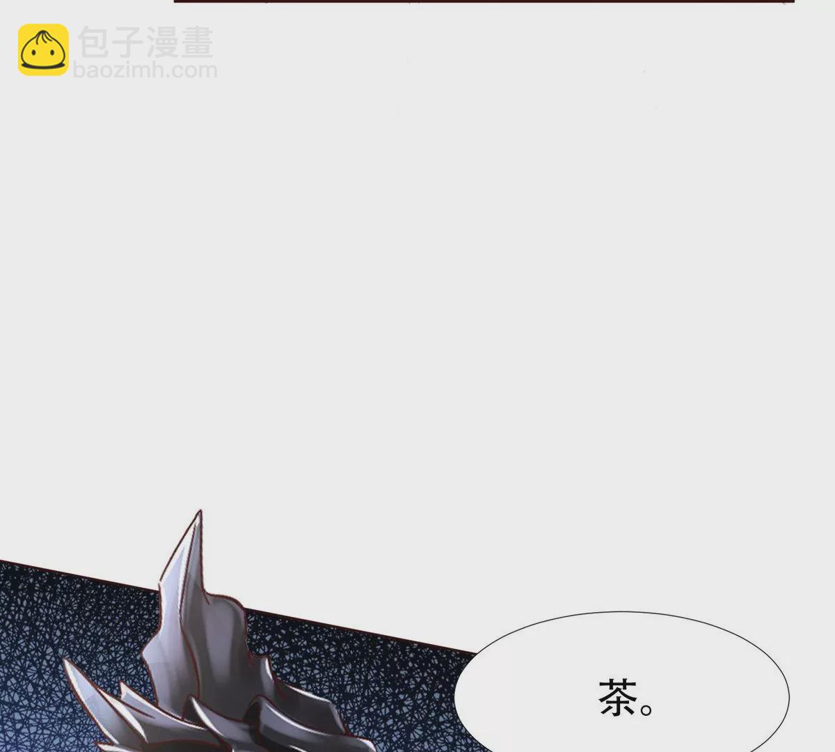 邪帝重生 - 第11話 讓你吃翔(1/3) - 4